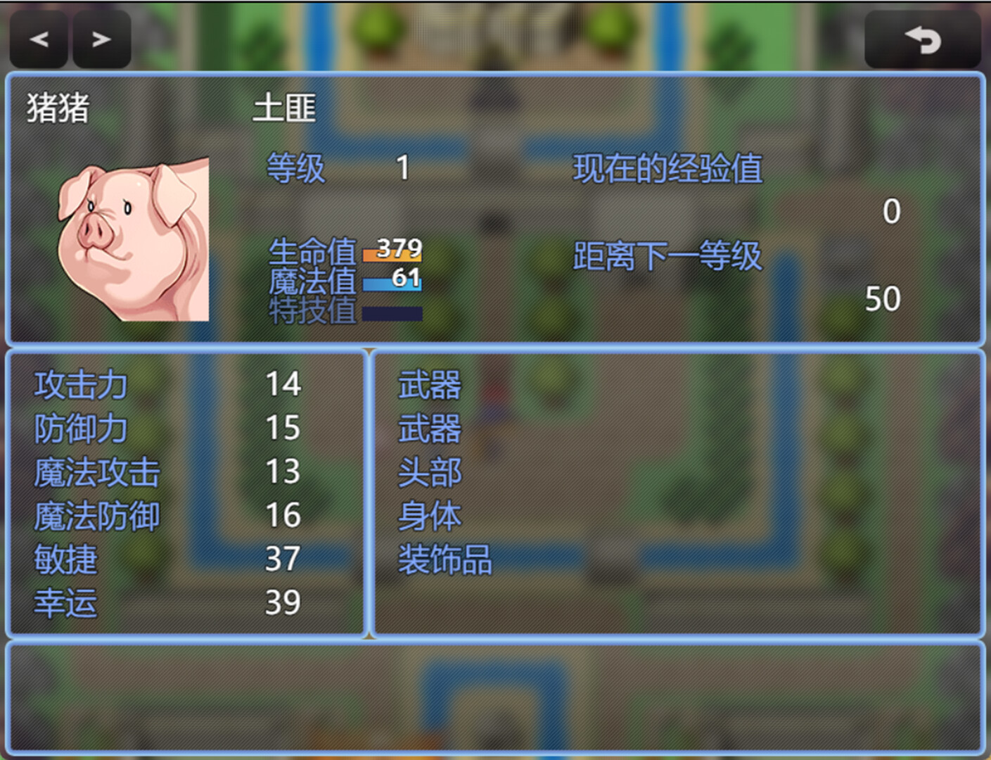 Chronicle of Y Screenshot 3