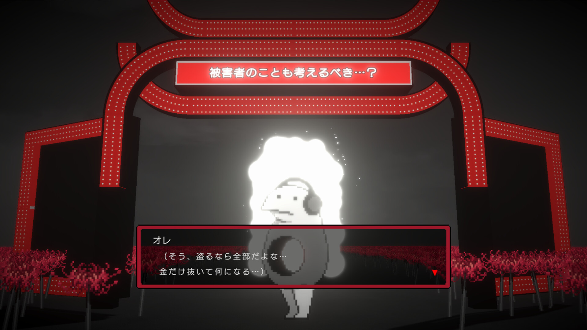 黒洞々｜KOKUTOTO Screenshot 5