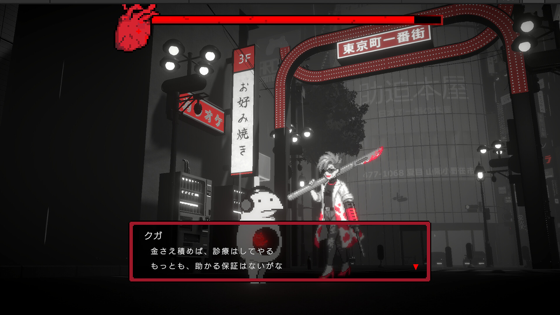 黒洞々｜KOKUTOTO Screenshot 3