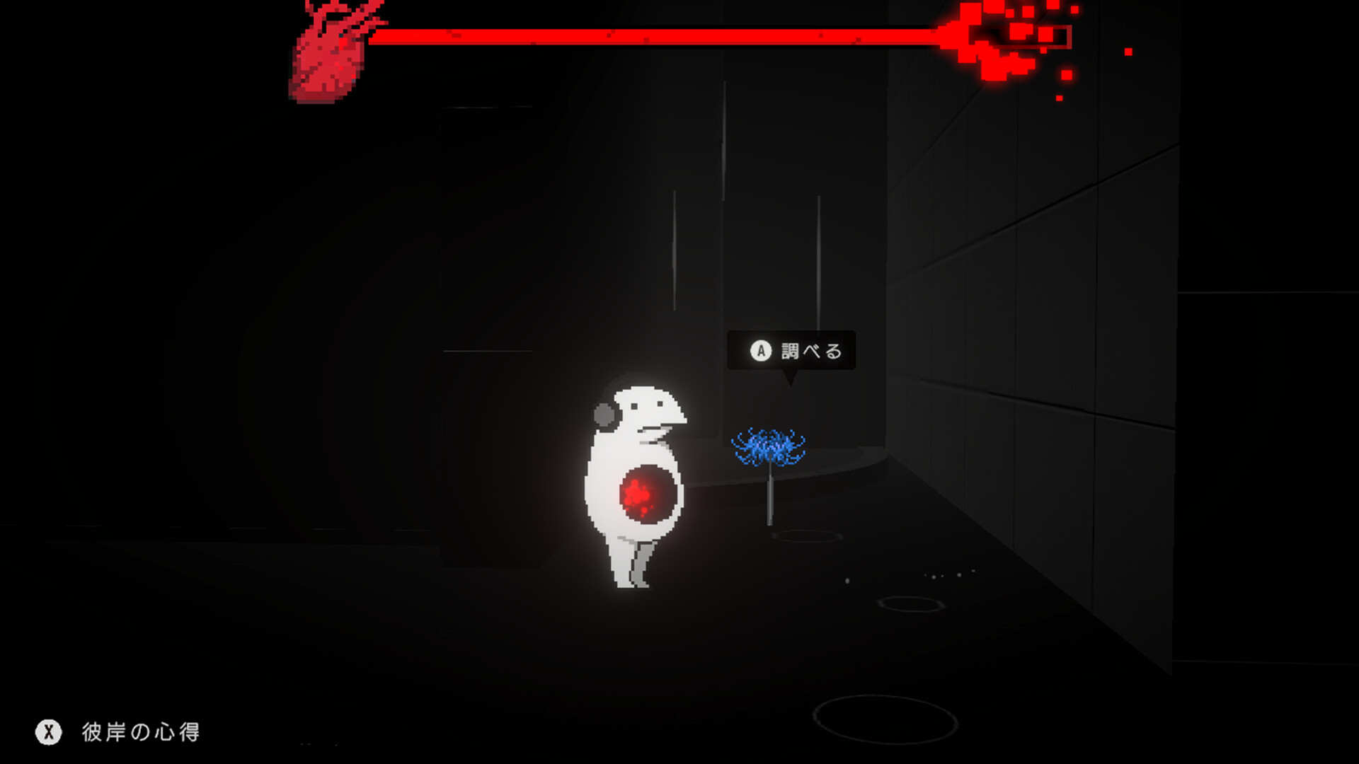 黒洞々｜KOKUTOTO Screenshot 7