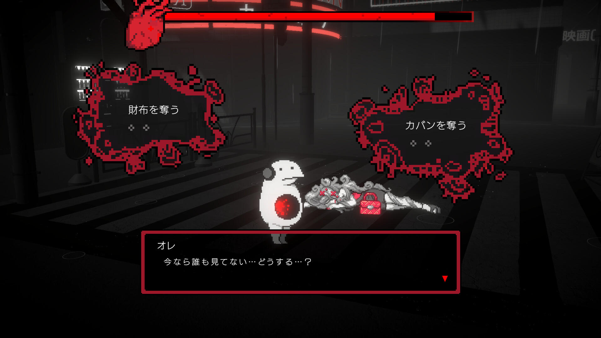 黒洞々｜KOKUTOTO Screenshot 4