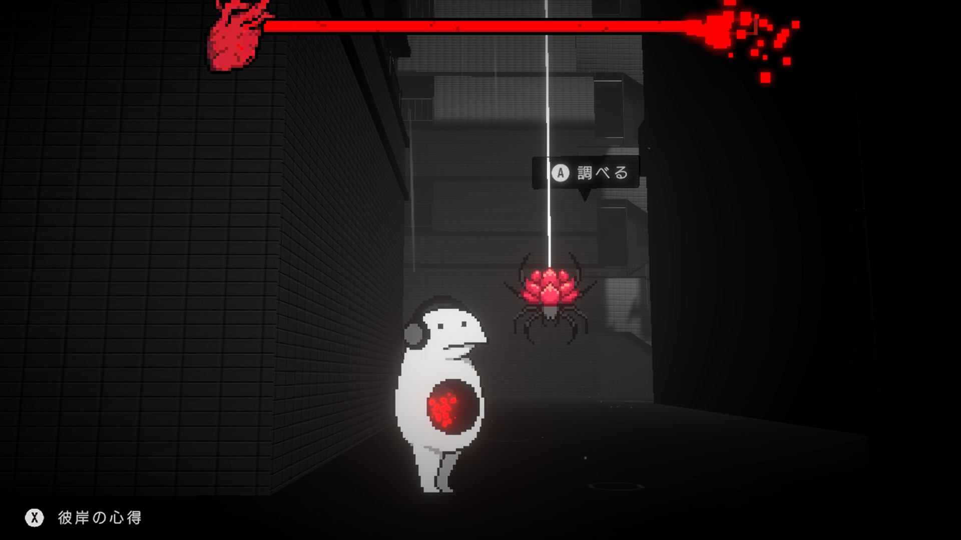 黒洞々｜KOKUTOTO Screenshot 6