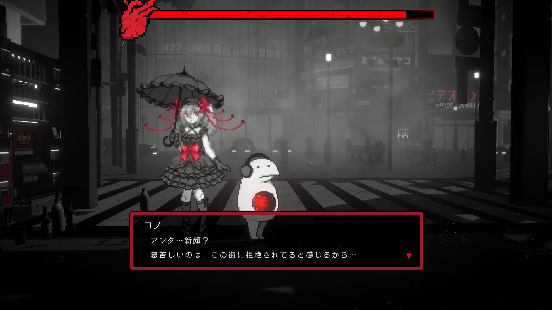 黒洞々｜KOKUTOTO Screenshot 1
