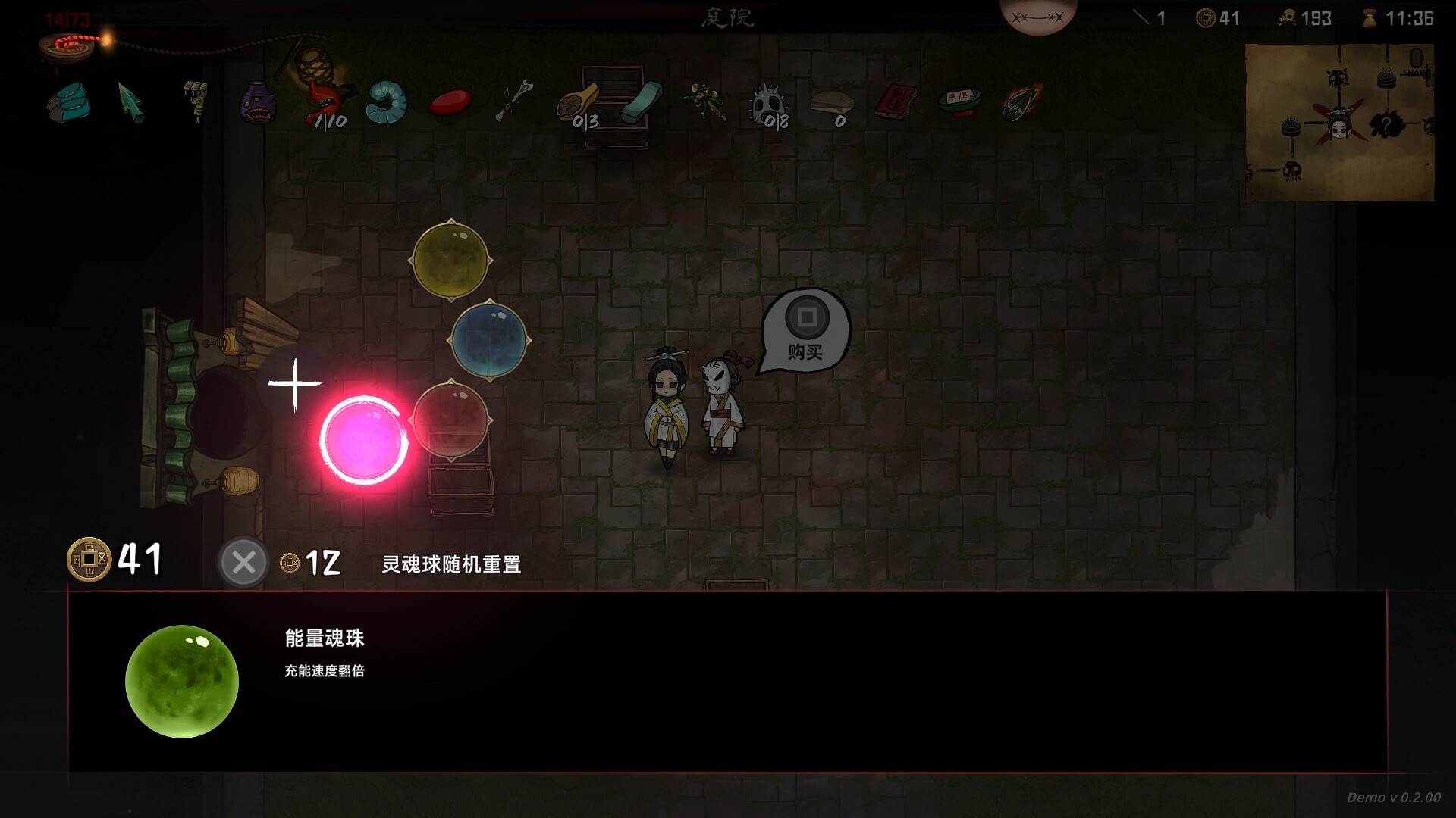 Bait Soul Screenshot 4