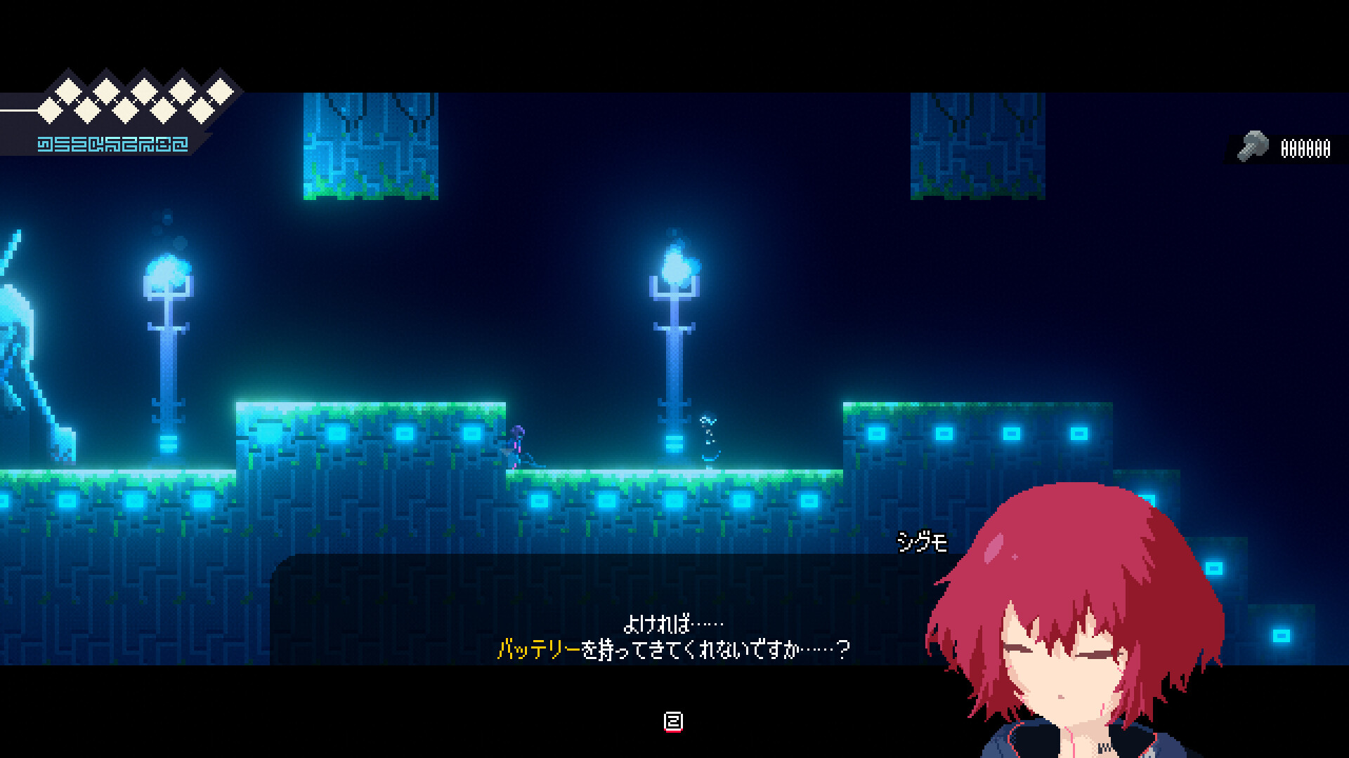 Chikaro Screenshot 1