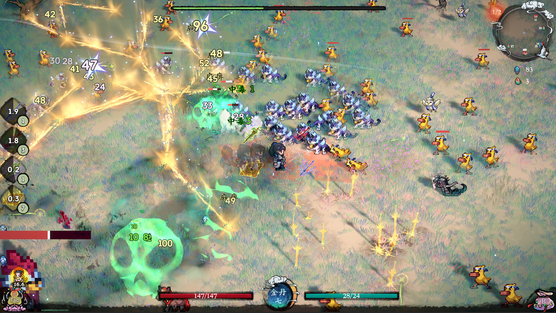 Immortal Rebirth Screenshot 7