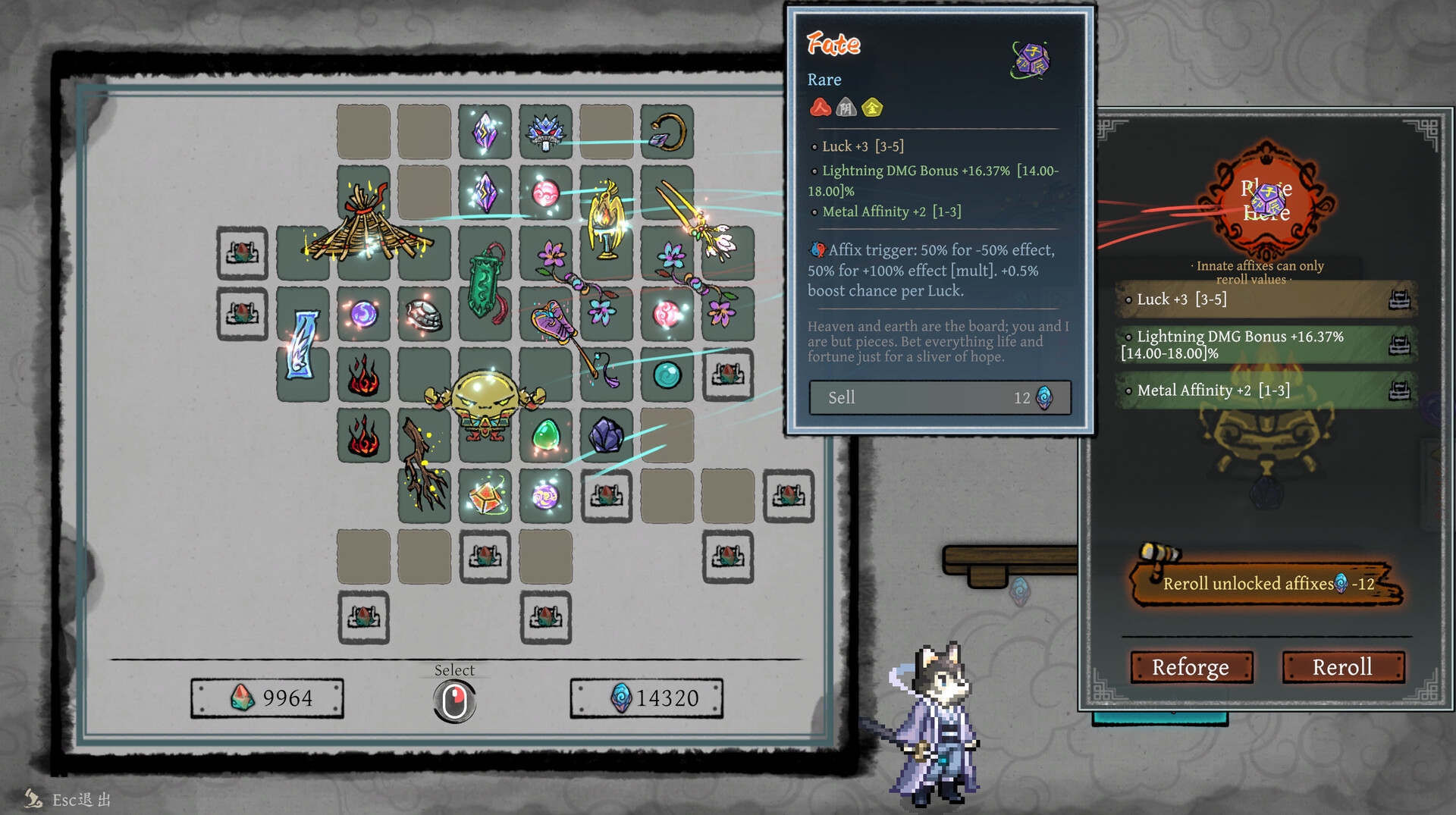 Immortal Rebirth Screenshot 2