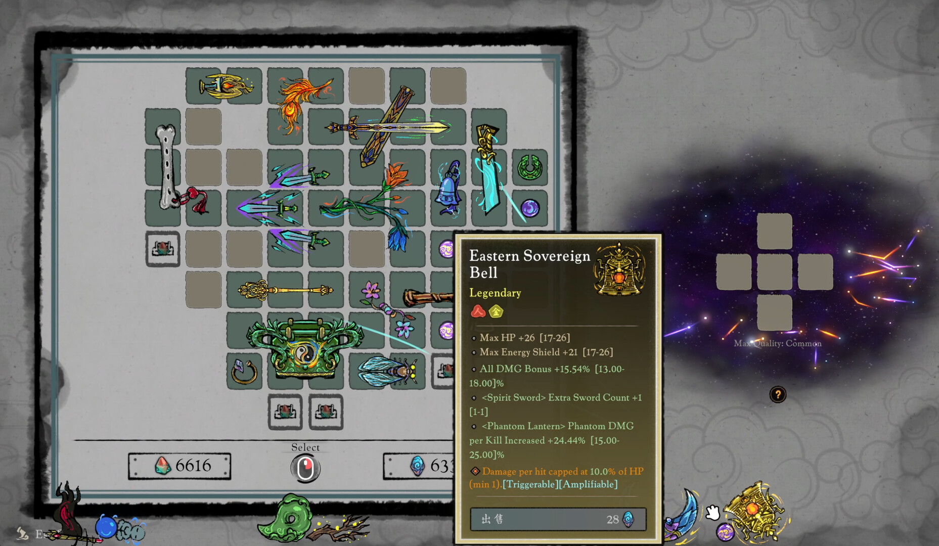 Immortal Rebirth Screenshot 8