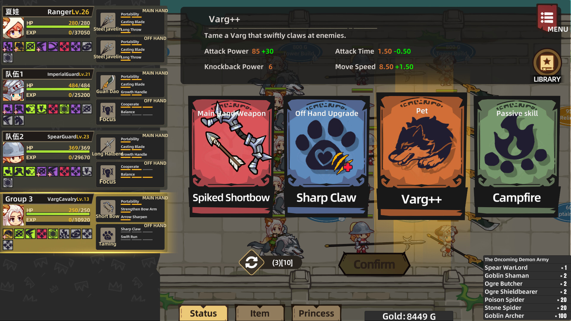 Isekai Captain Screenshot 5