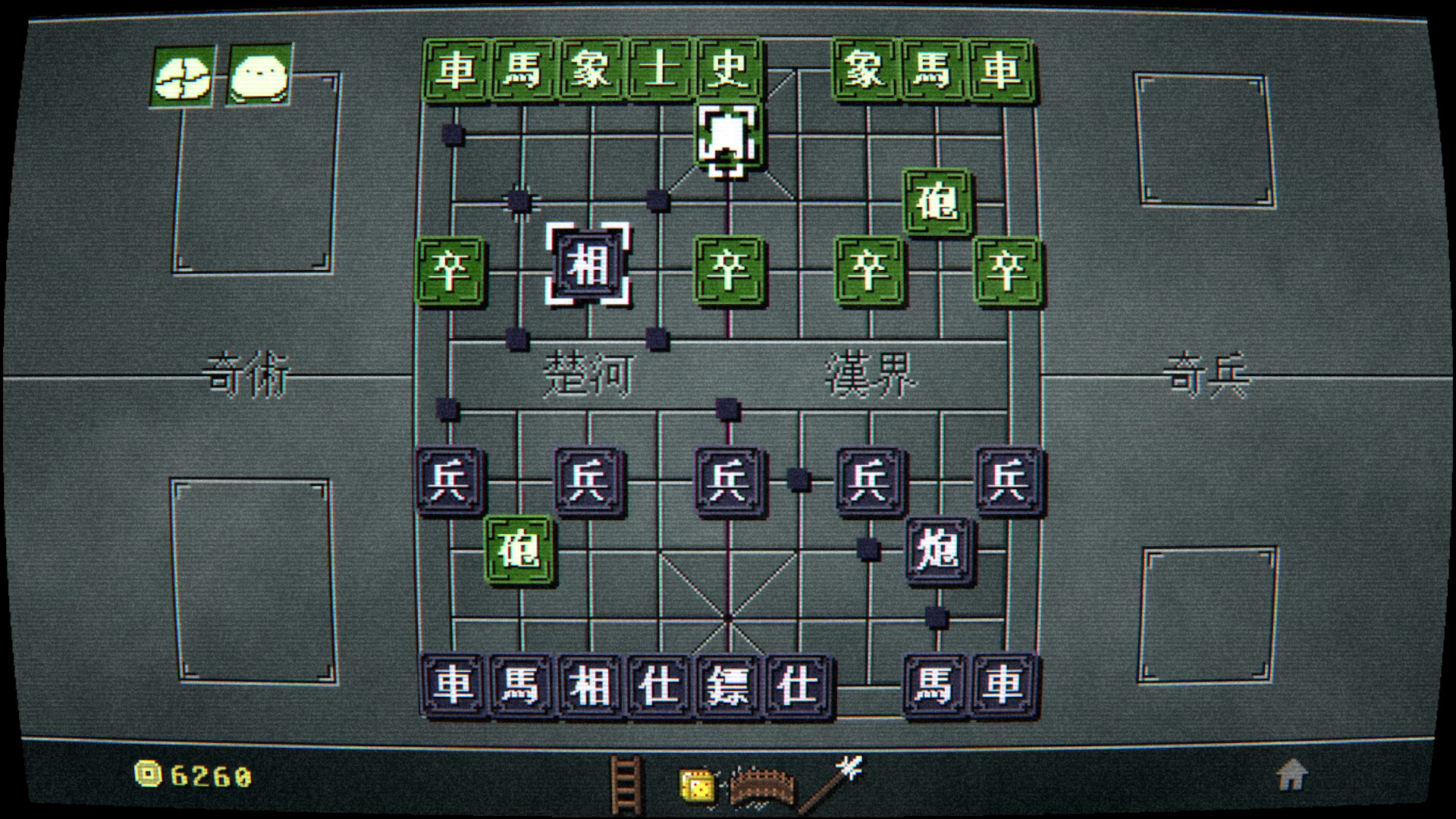 奇门象棋-QiMen Chess Screenshot 4