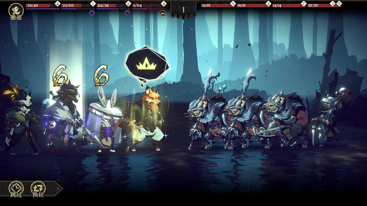 DONG WU: ODYSSEY Screenshot 6