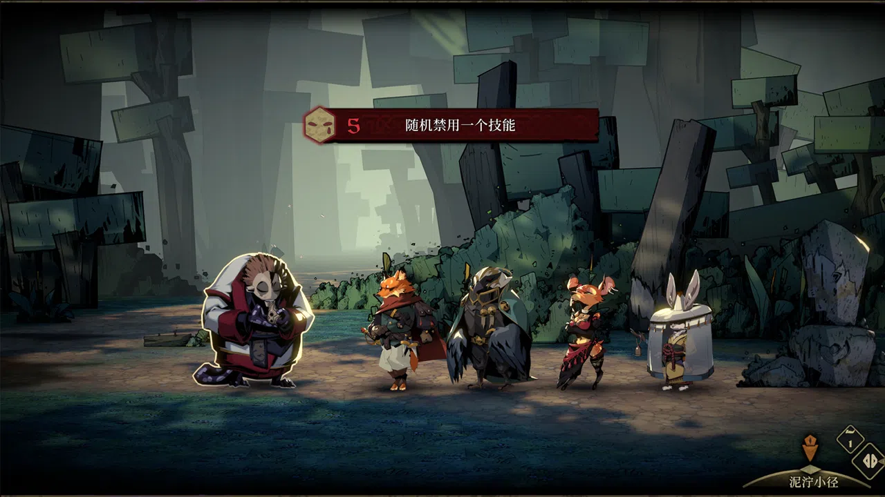 DONG WU: ODYSSEY Screenshot 7