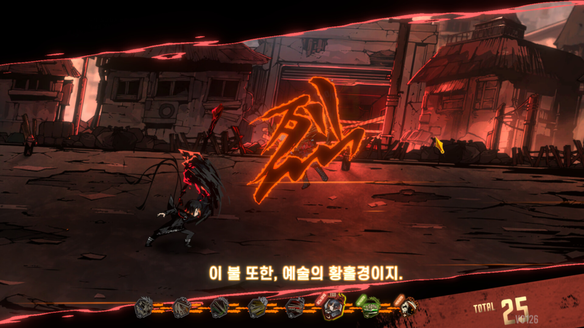 Limbus Company Screenshot 0