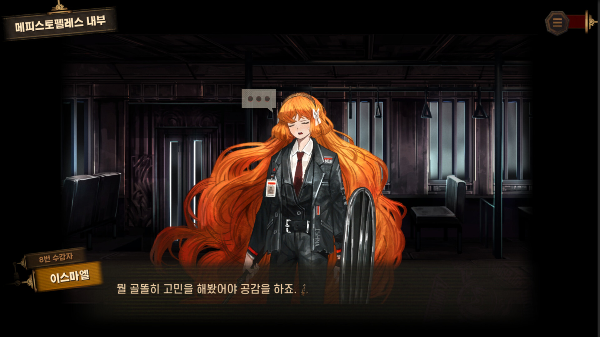 Limbus Company Screenshot 4