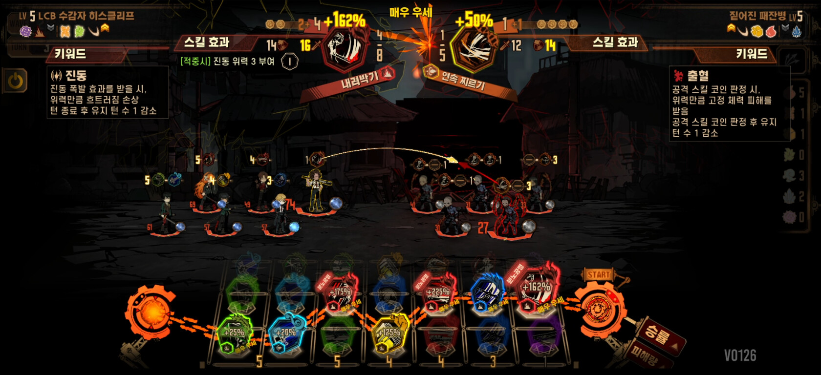Limbus Company Screenshot 1