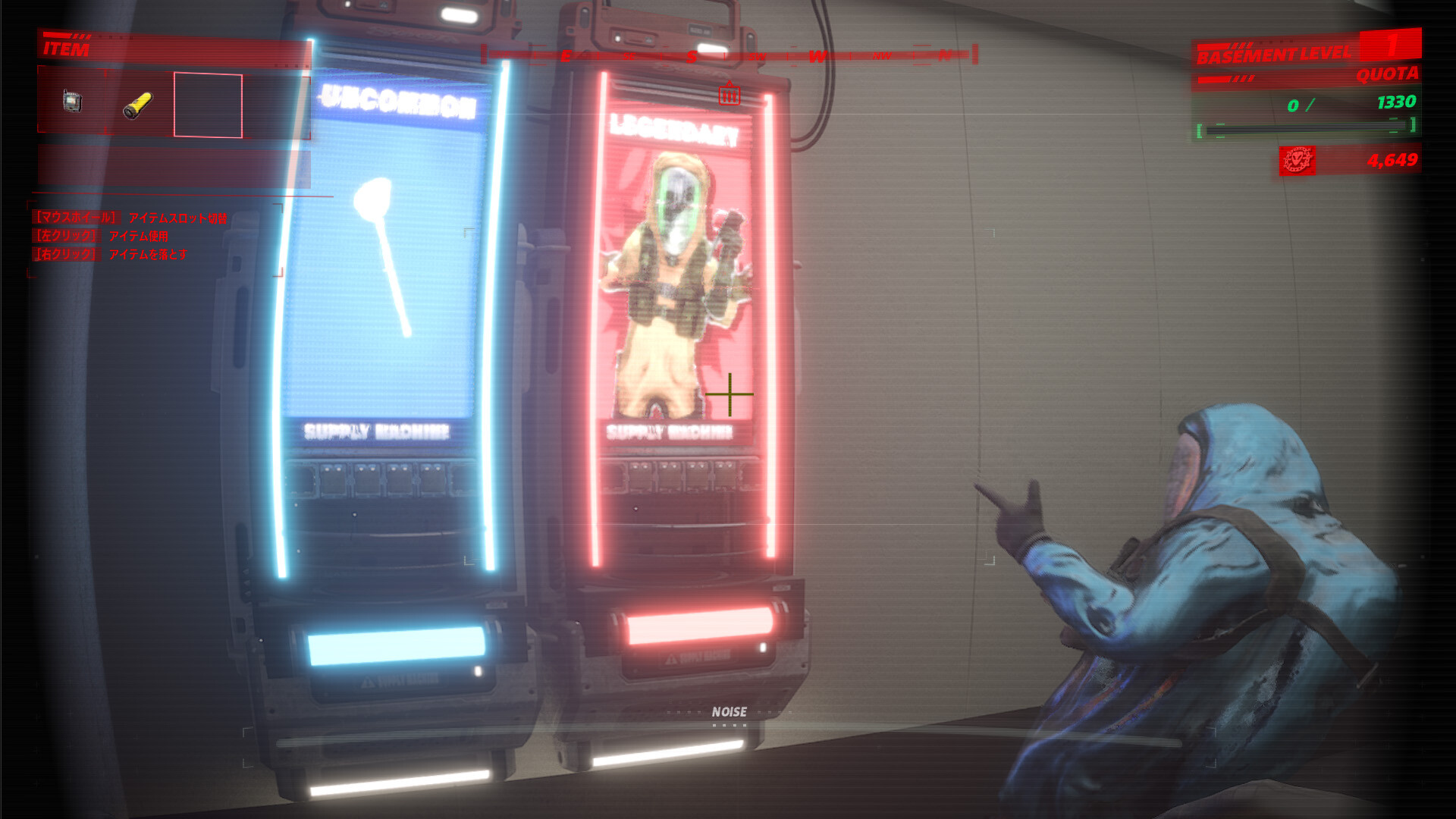 UNDERWARD Screenshot 15