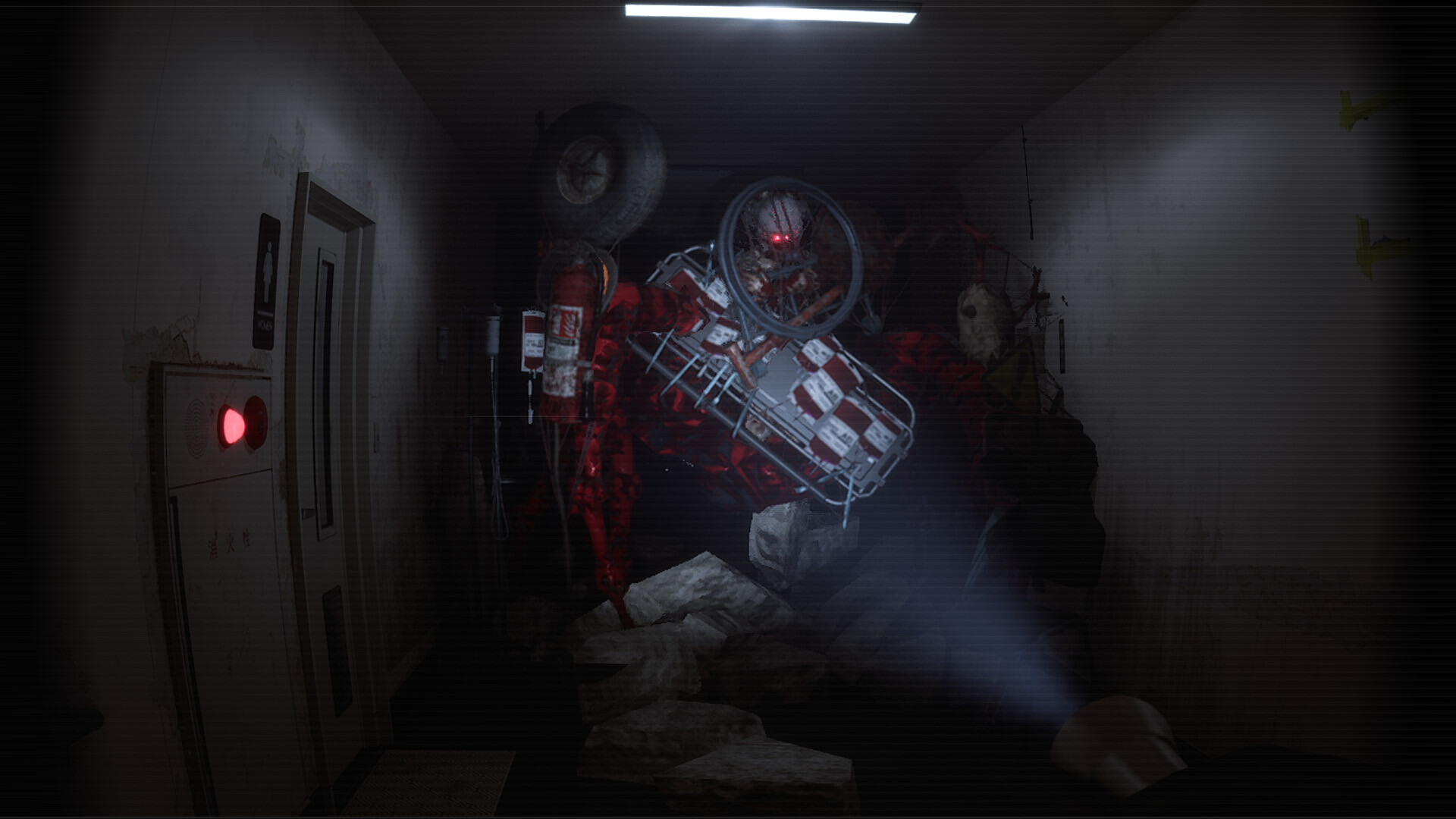 UNDERWARD Screenshot 10