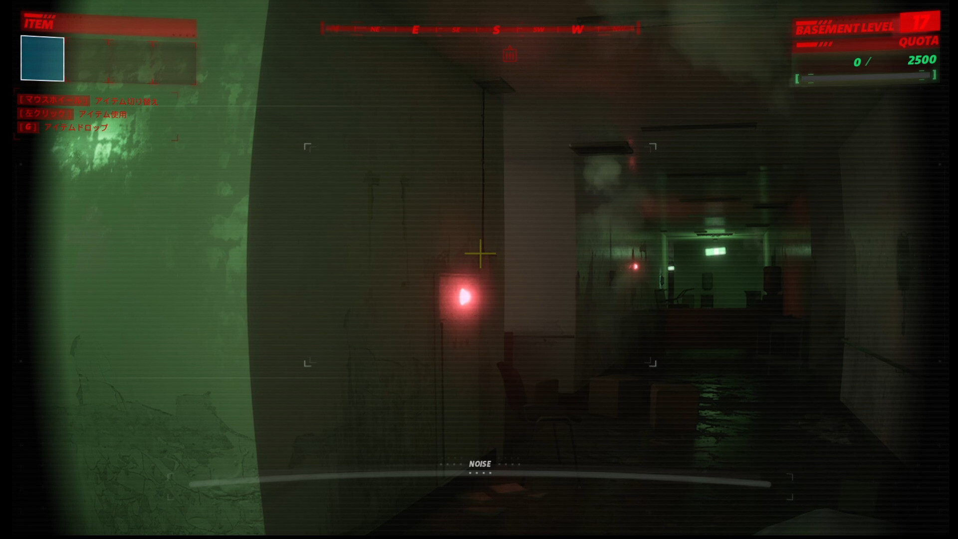 UNDERWARD Screenshot 11