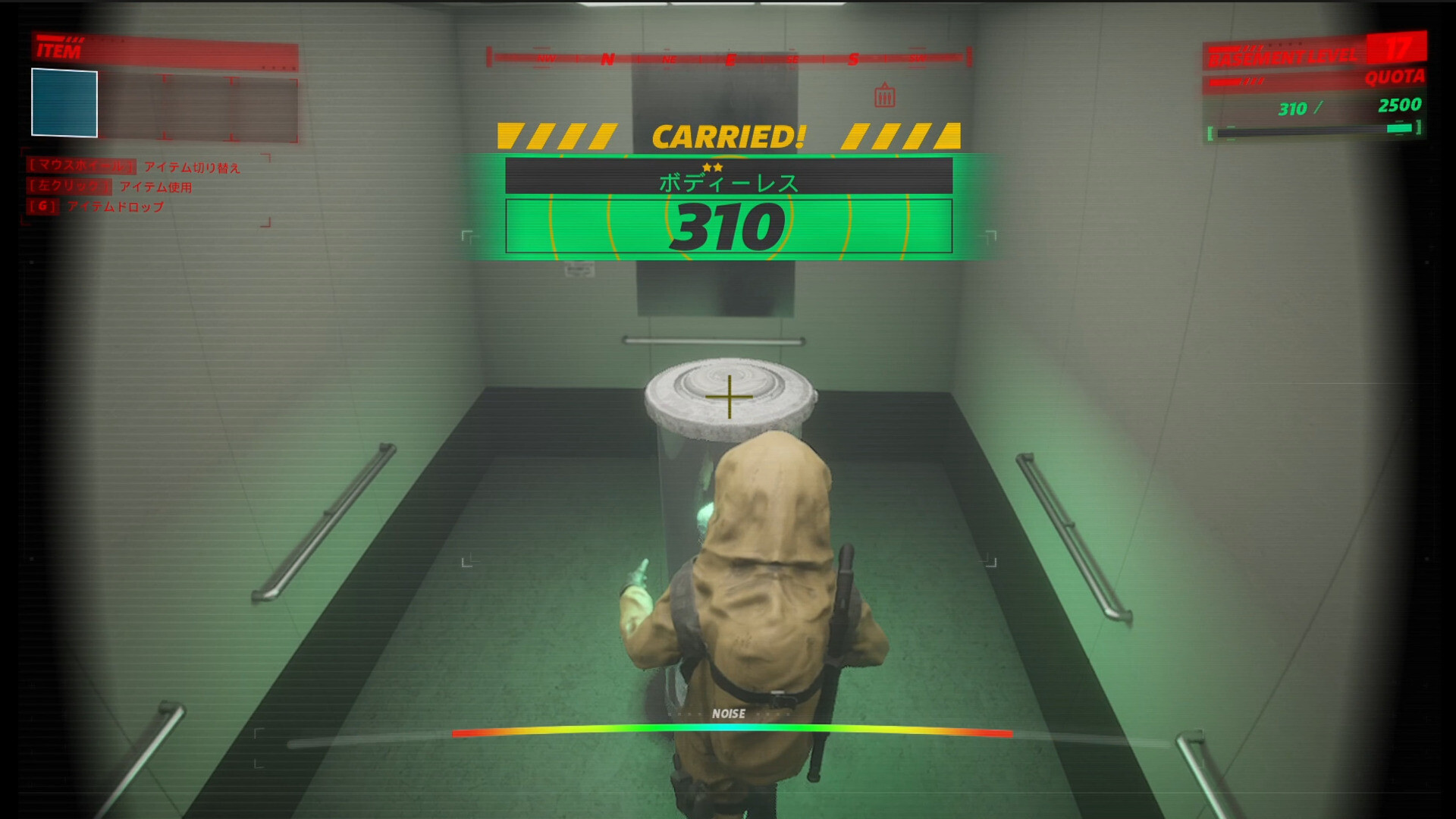 UNDERWARD Screenshot 9