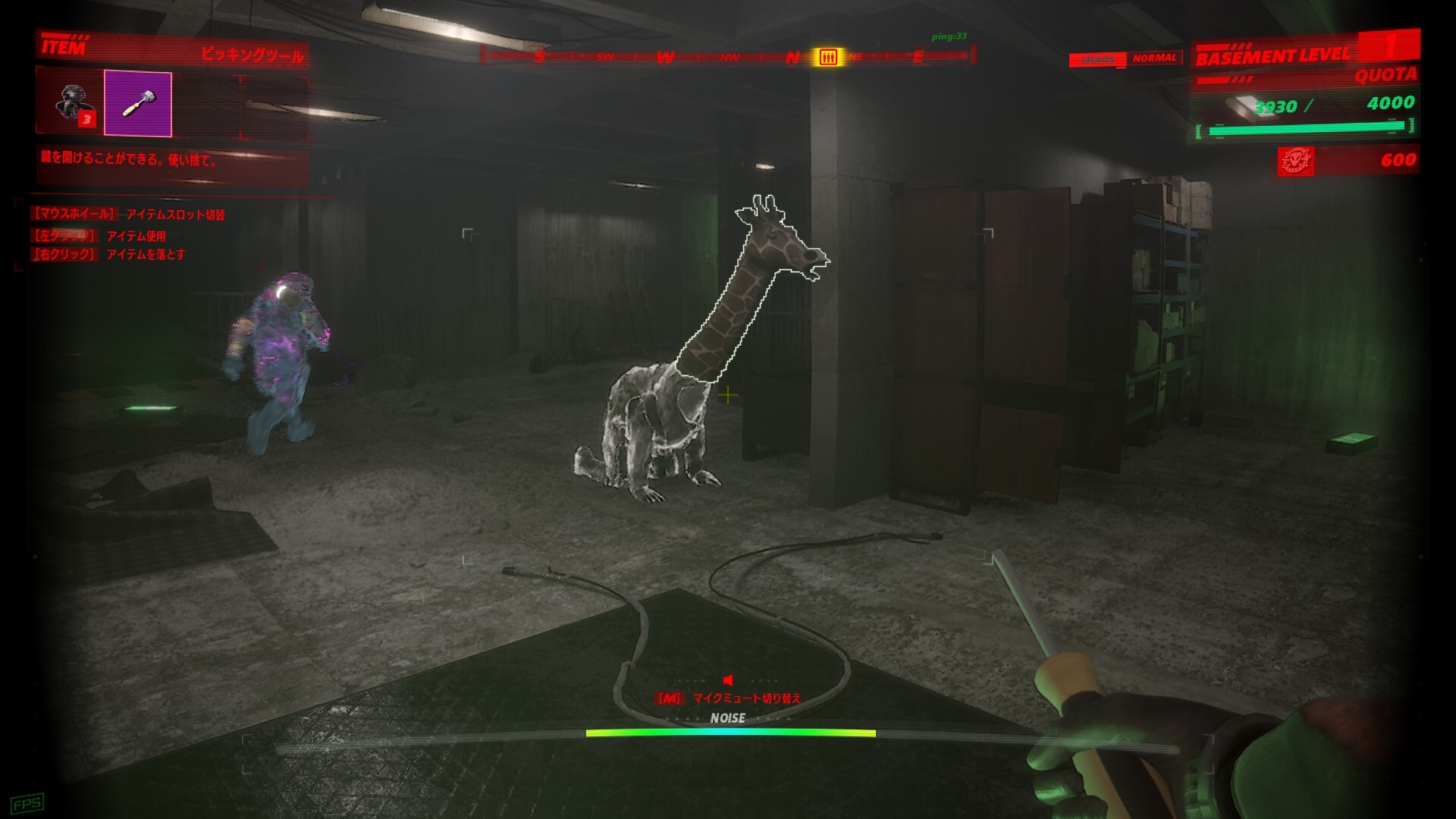 UNDERWARD Screenshot 1