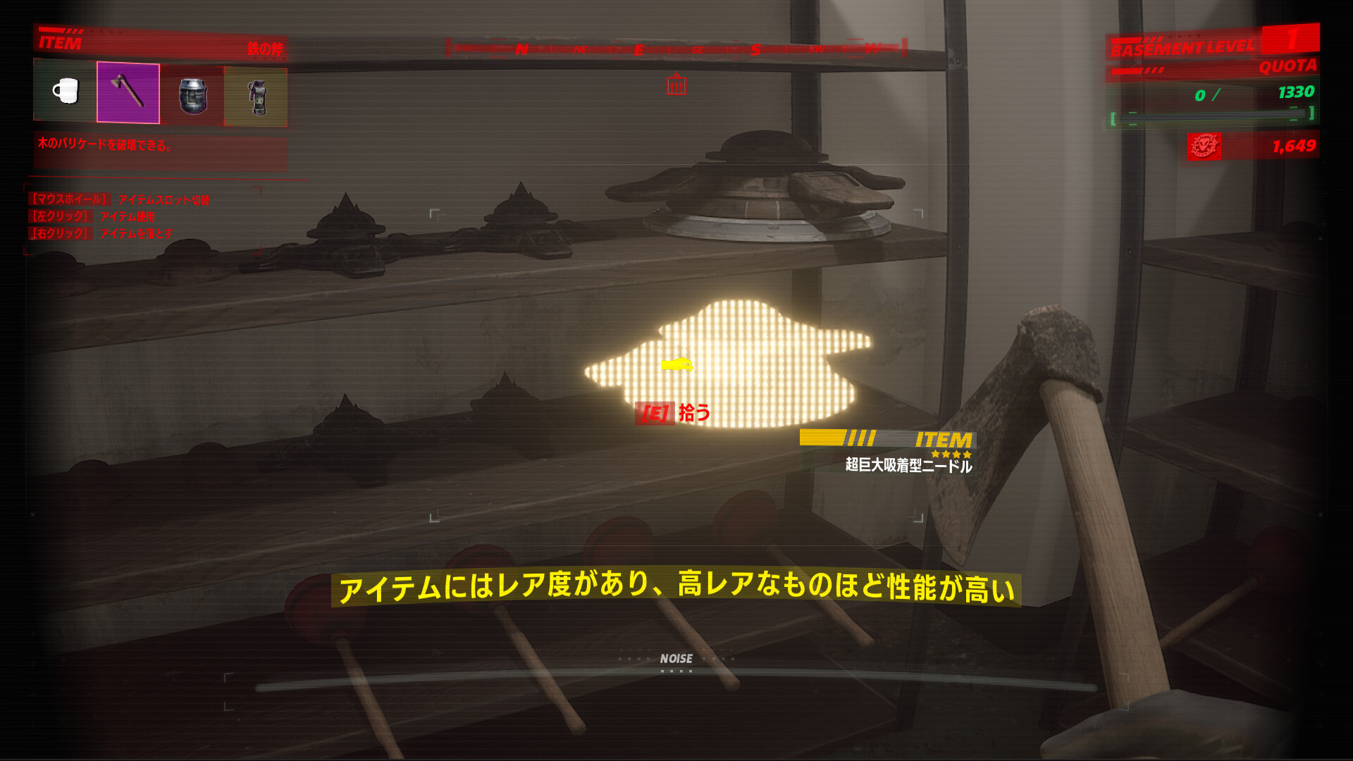 UNDERWARD Screenshot 16