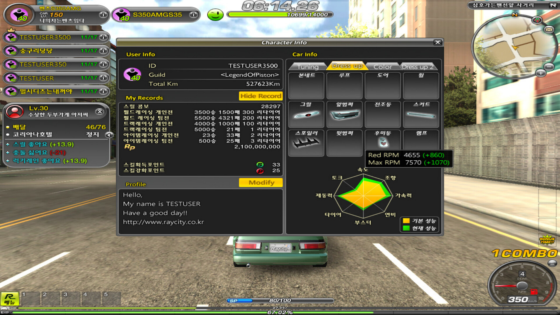 RayCity Screenshot 1