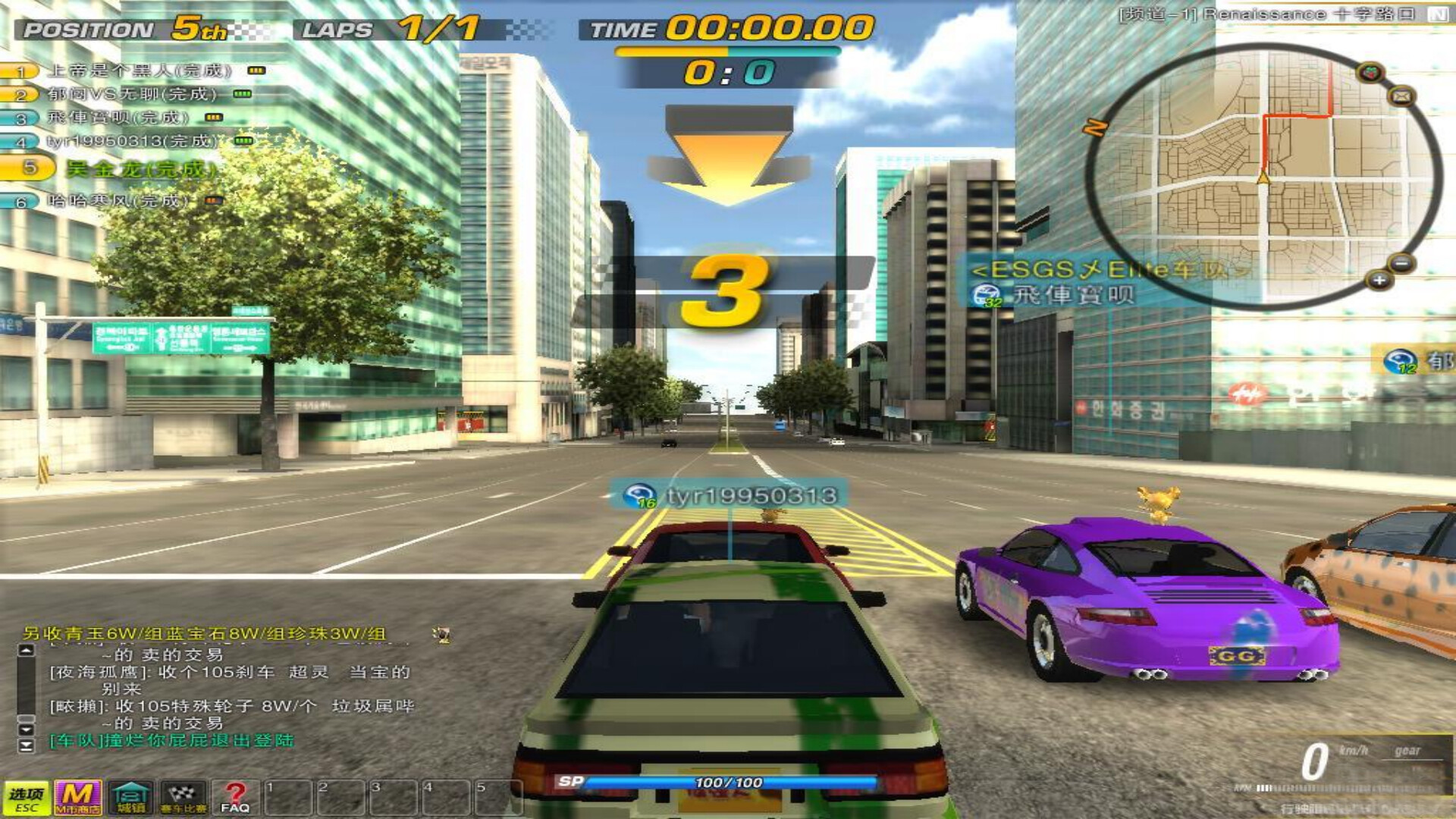 RayCity Screenshot 3
