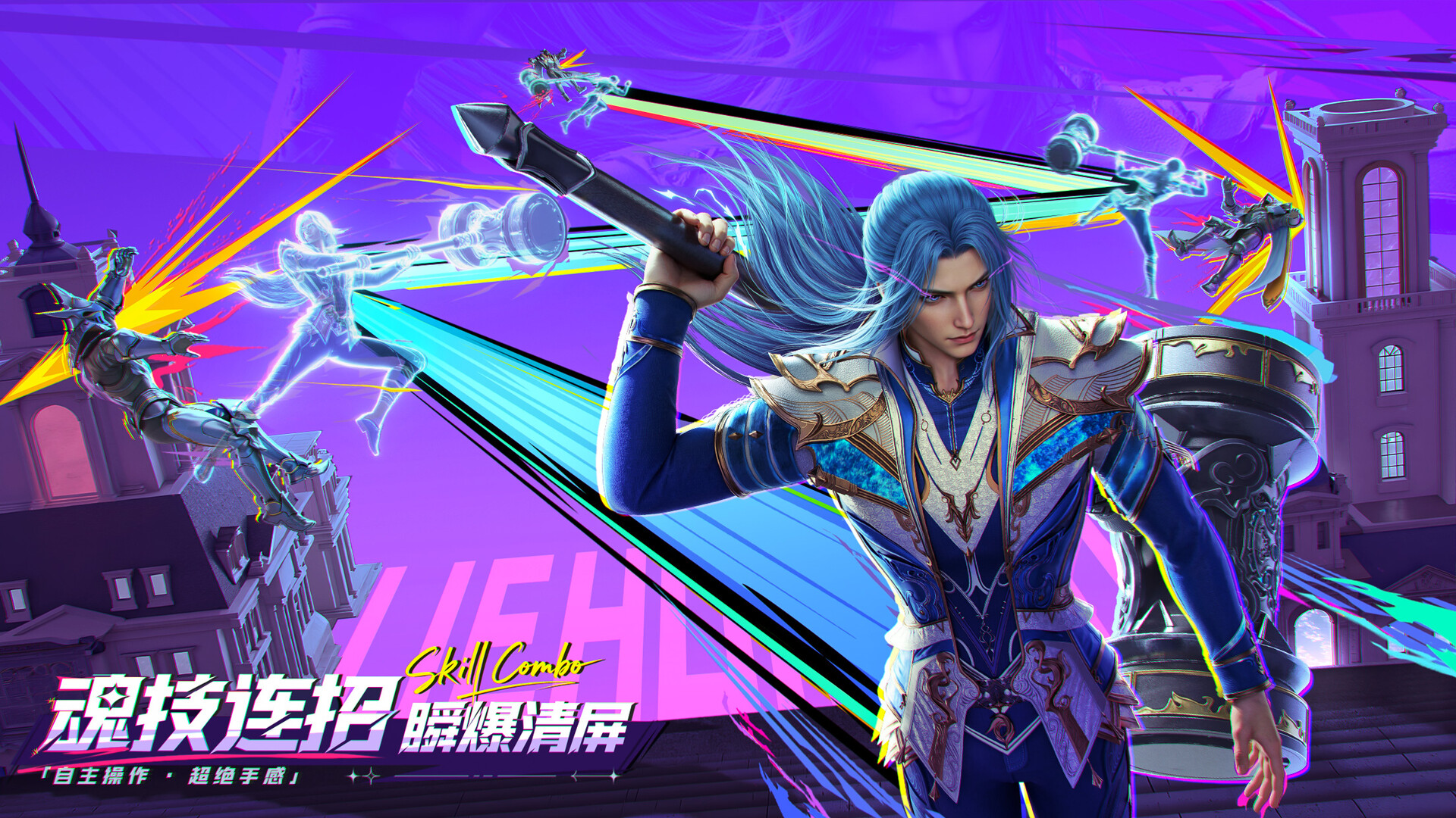 斗罗大陆：猎魂世界 Screenshot 1