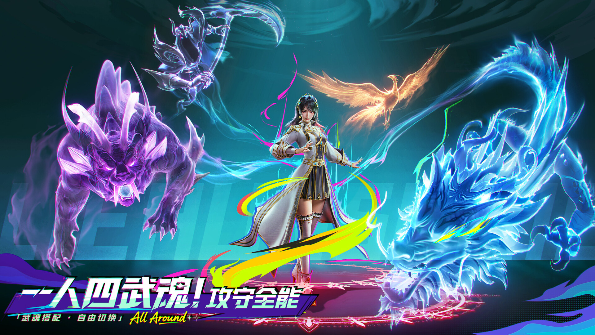 斗罗大陆：猎魂世界 Screenshot 4