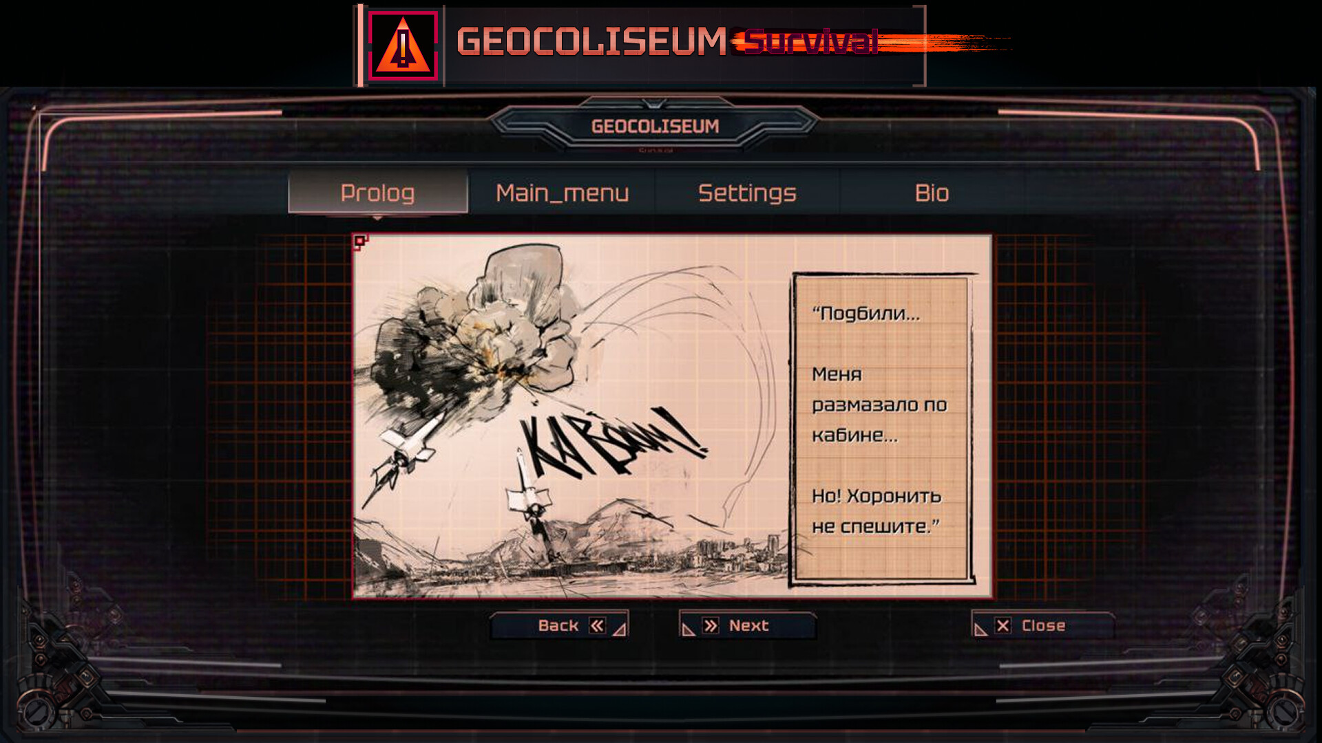 Geocoliseum Survival Screenshot 1