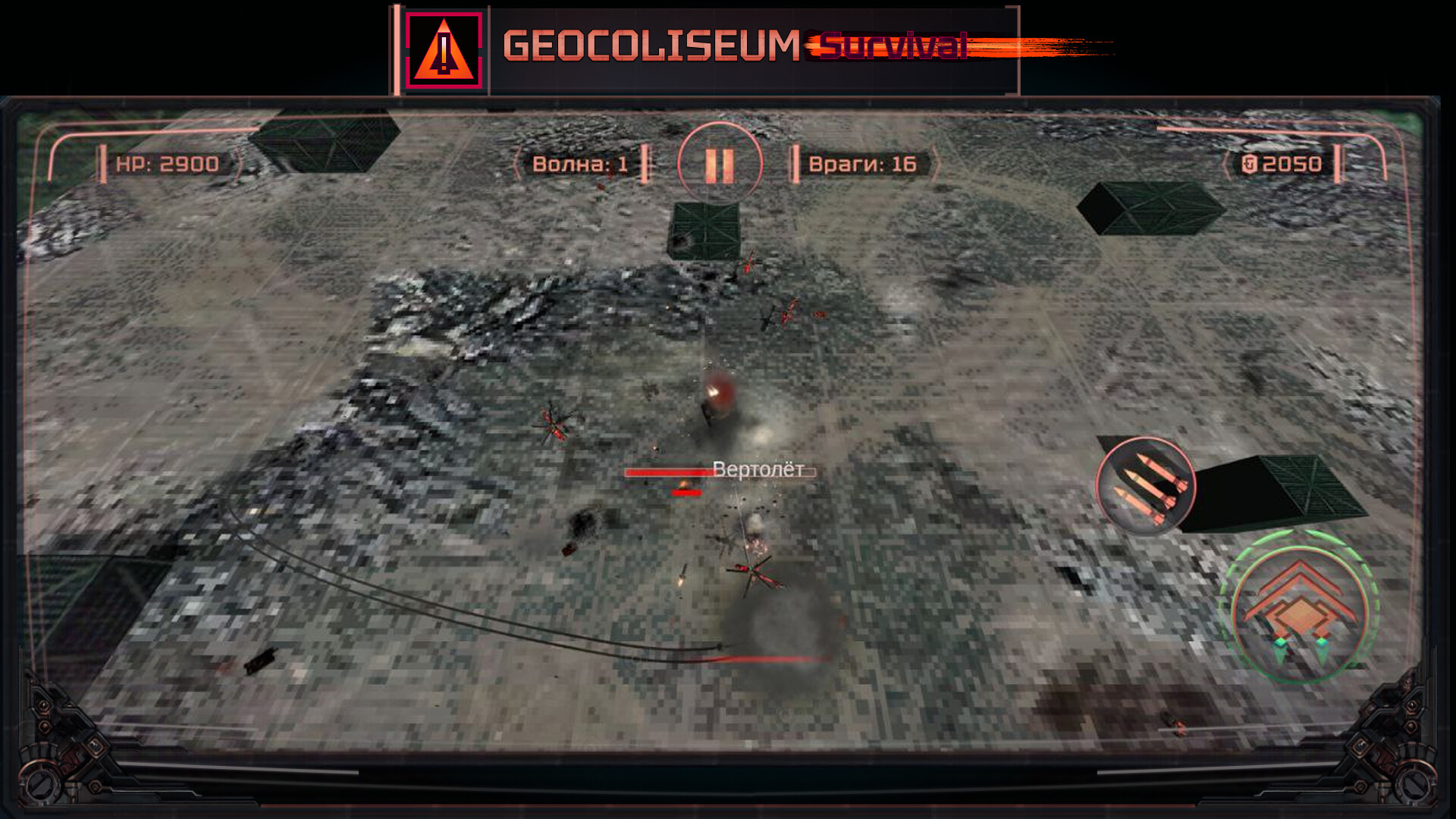 Geocoliseum Survival Screenshot 4