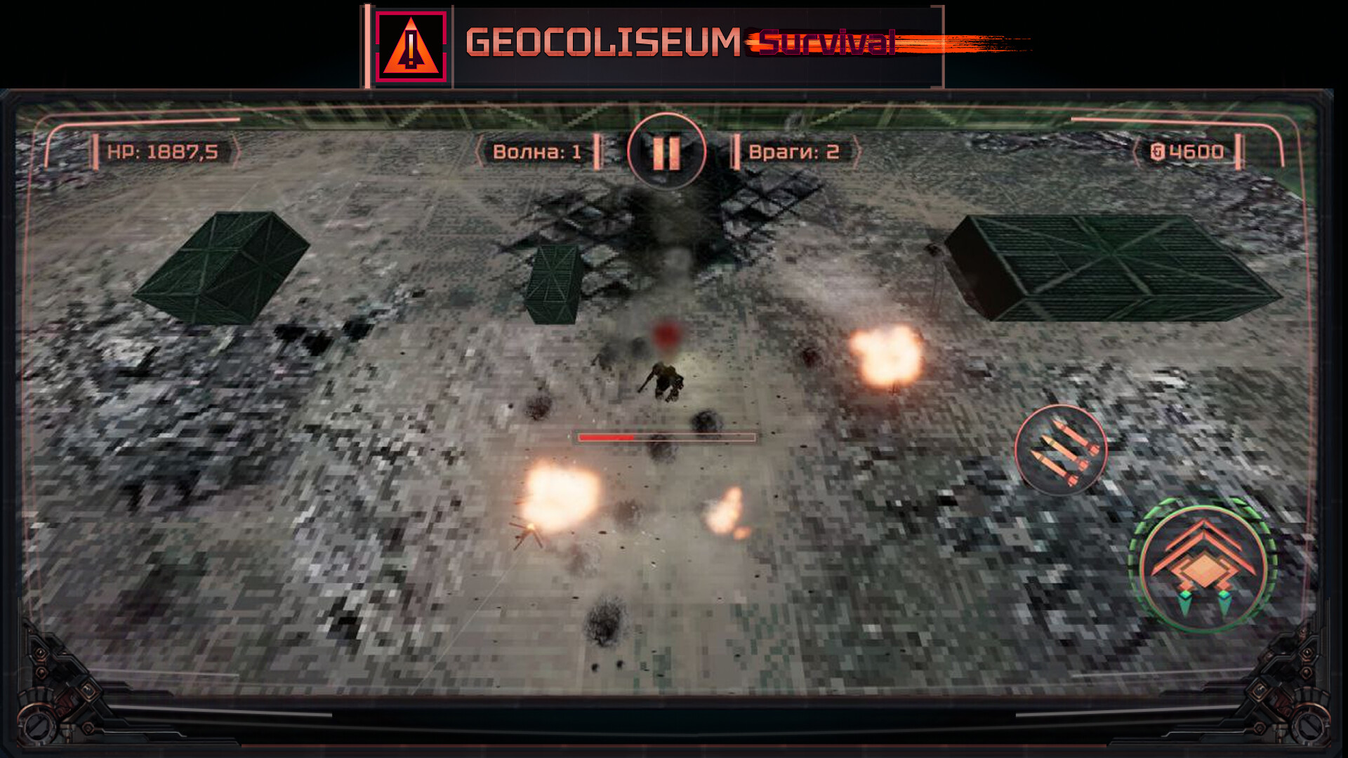 Geocoliseum Survival Screenshot 5