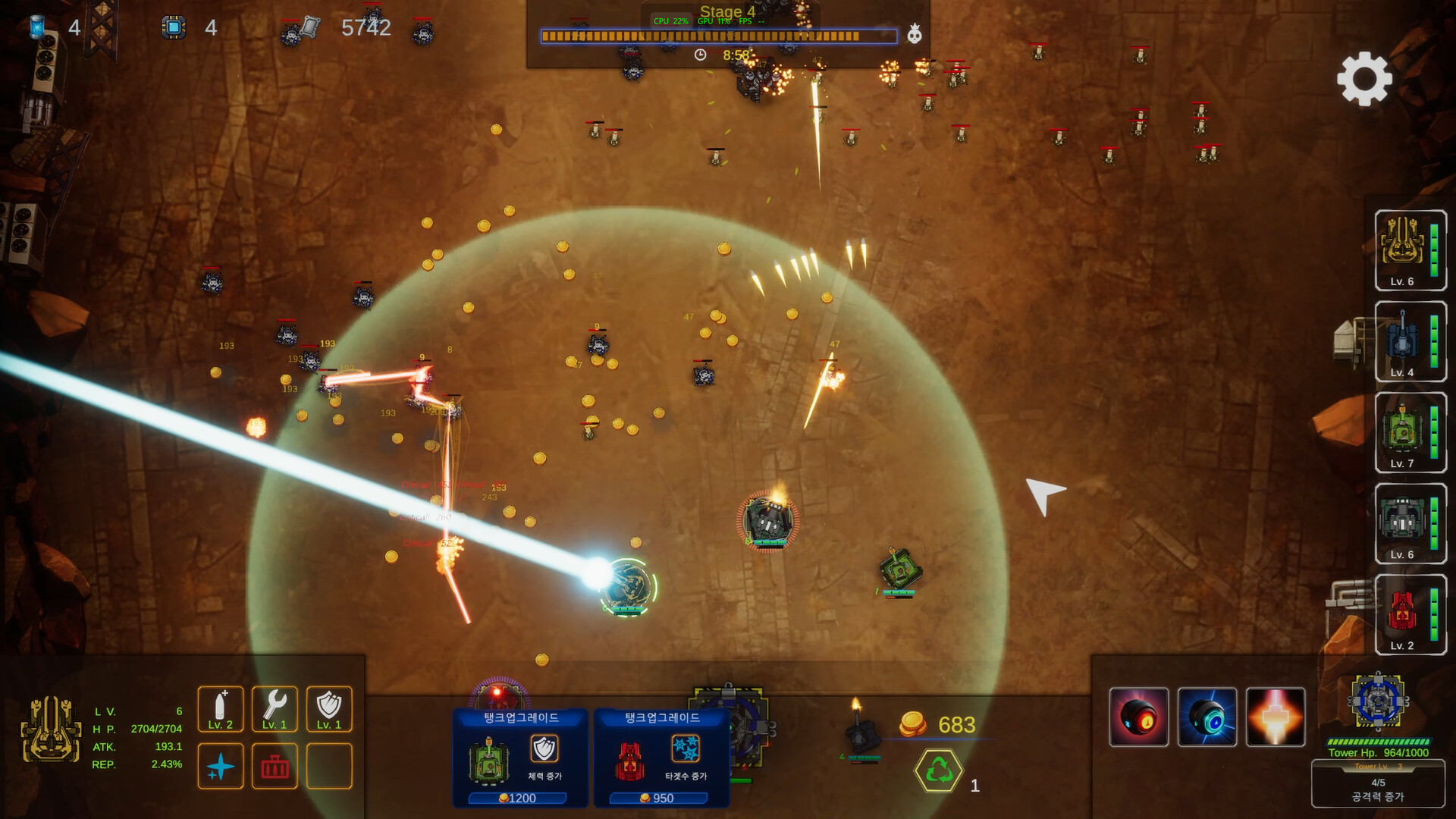 TANCRUSH Screenshot 1