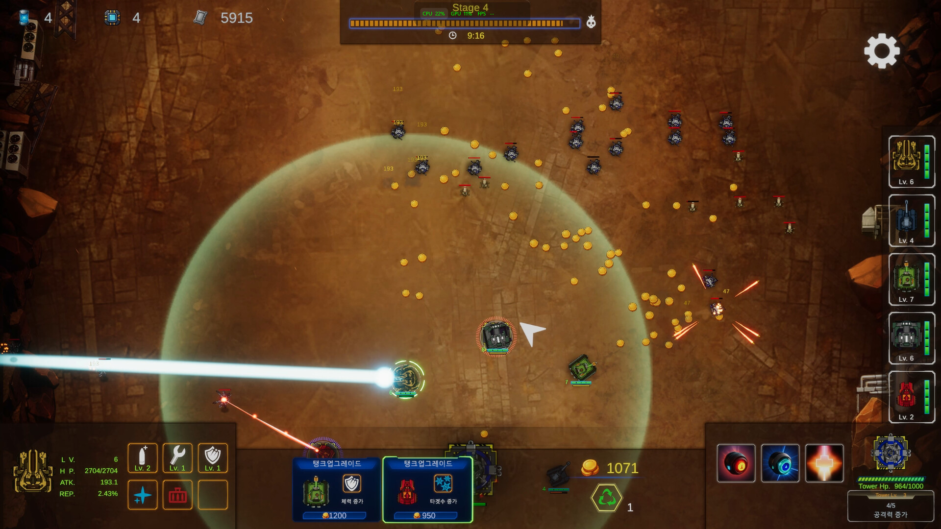 TANCRUSH Screenshot 2