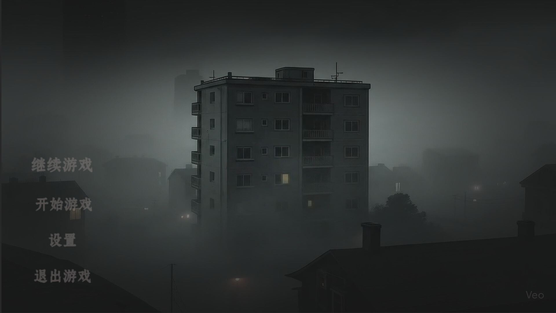 我穿越回到末日五天前 Screenshot 0