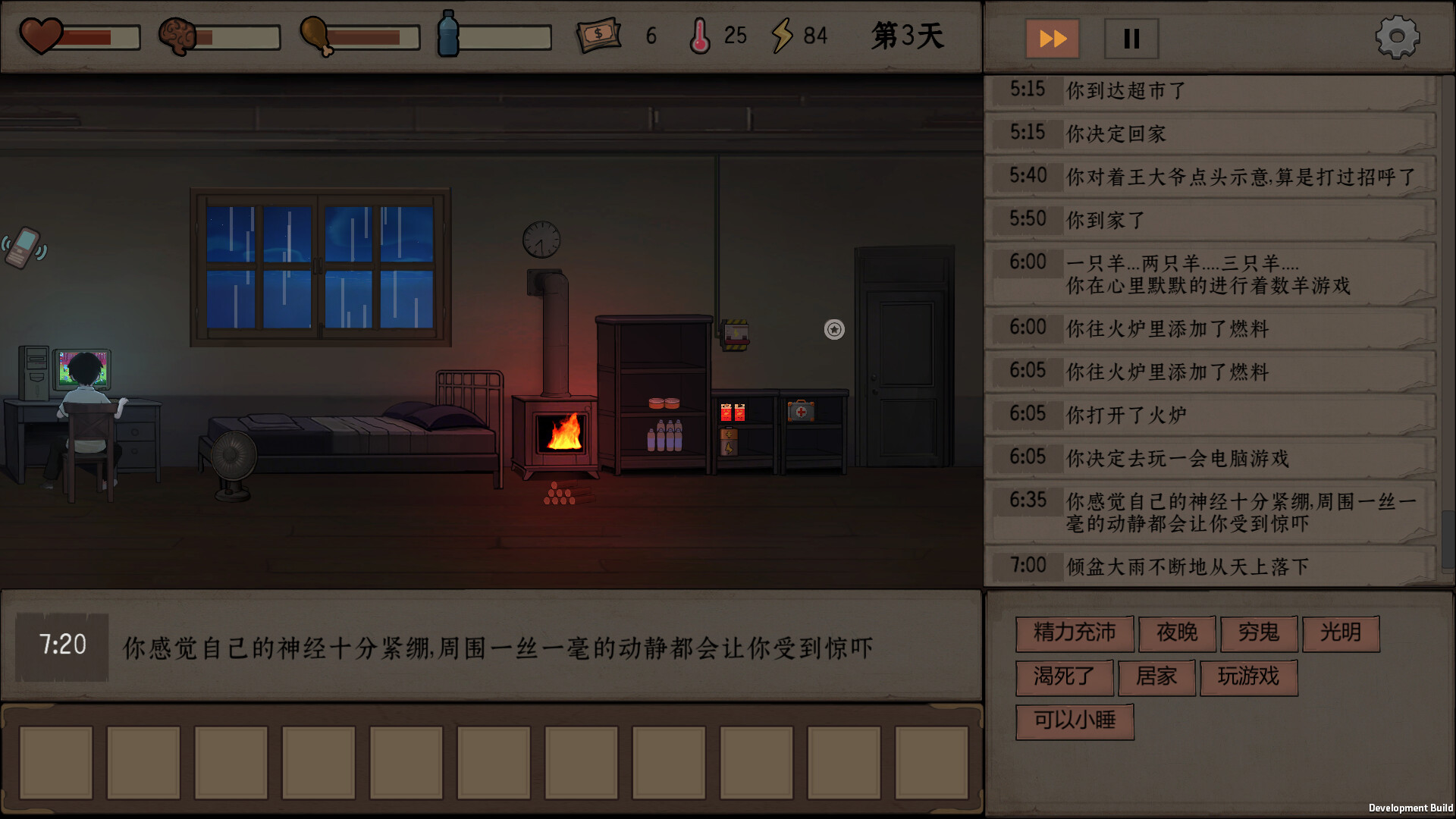 我穿越回到末日五天前 Screenshot 4