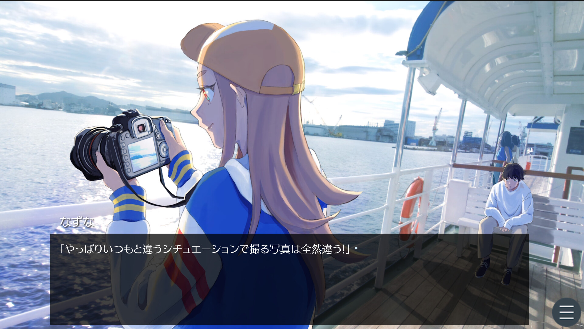 Forever Time Screenshot 6