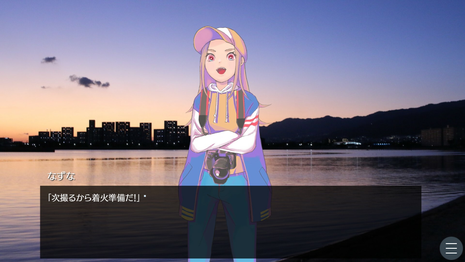 Forever Time Screenshot 2