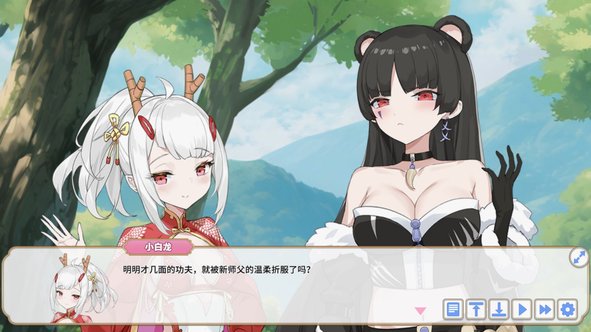 妖恋西游 Screenshot 5