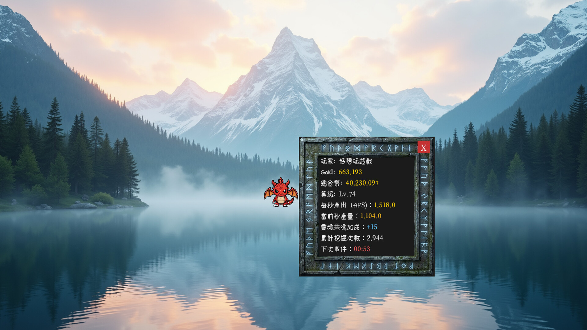 Miner's Nook Screenshot 6