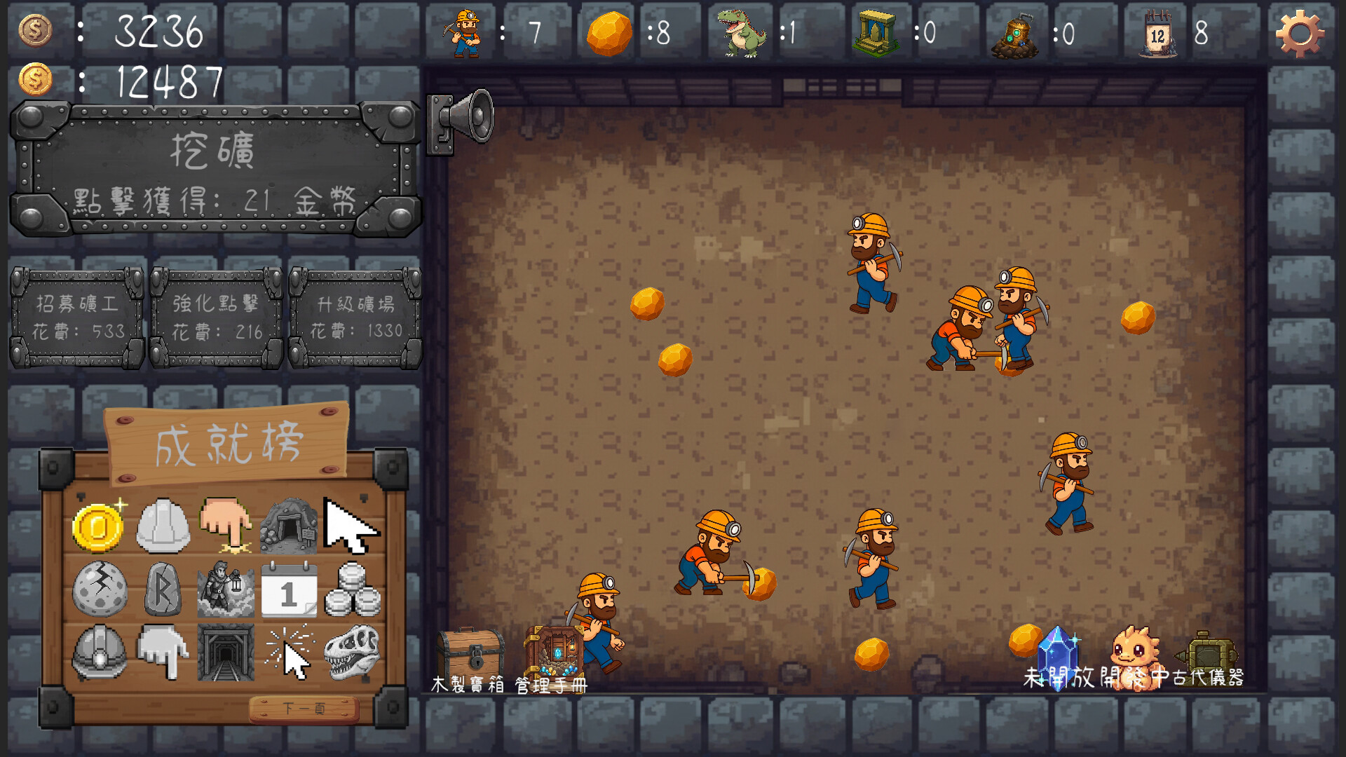 Miner's Nook Screenshot 0