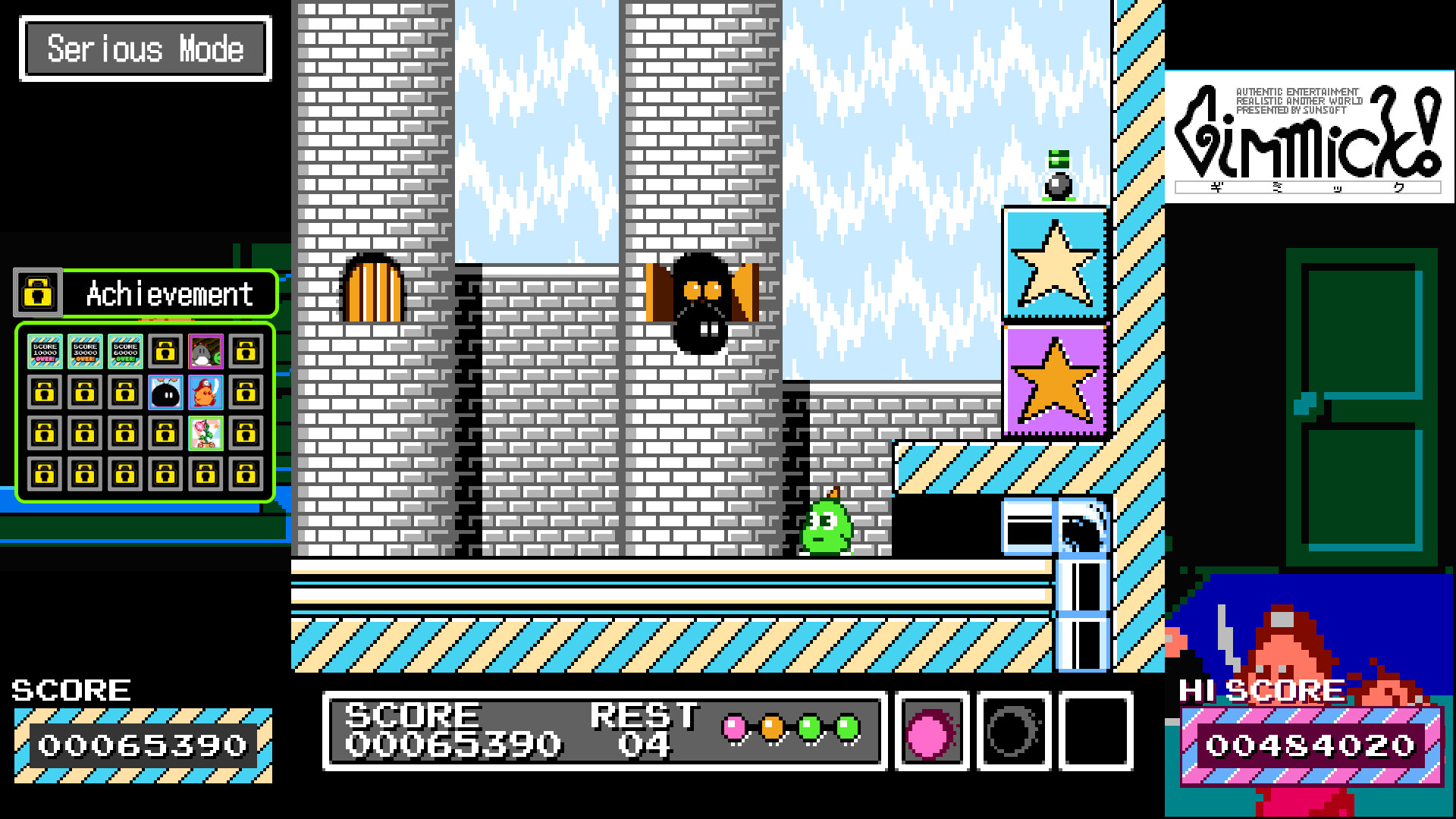 Gimmick! Special Edition Original Soundtrack Screenshot 1