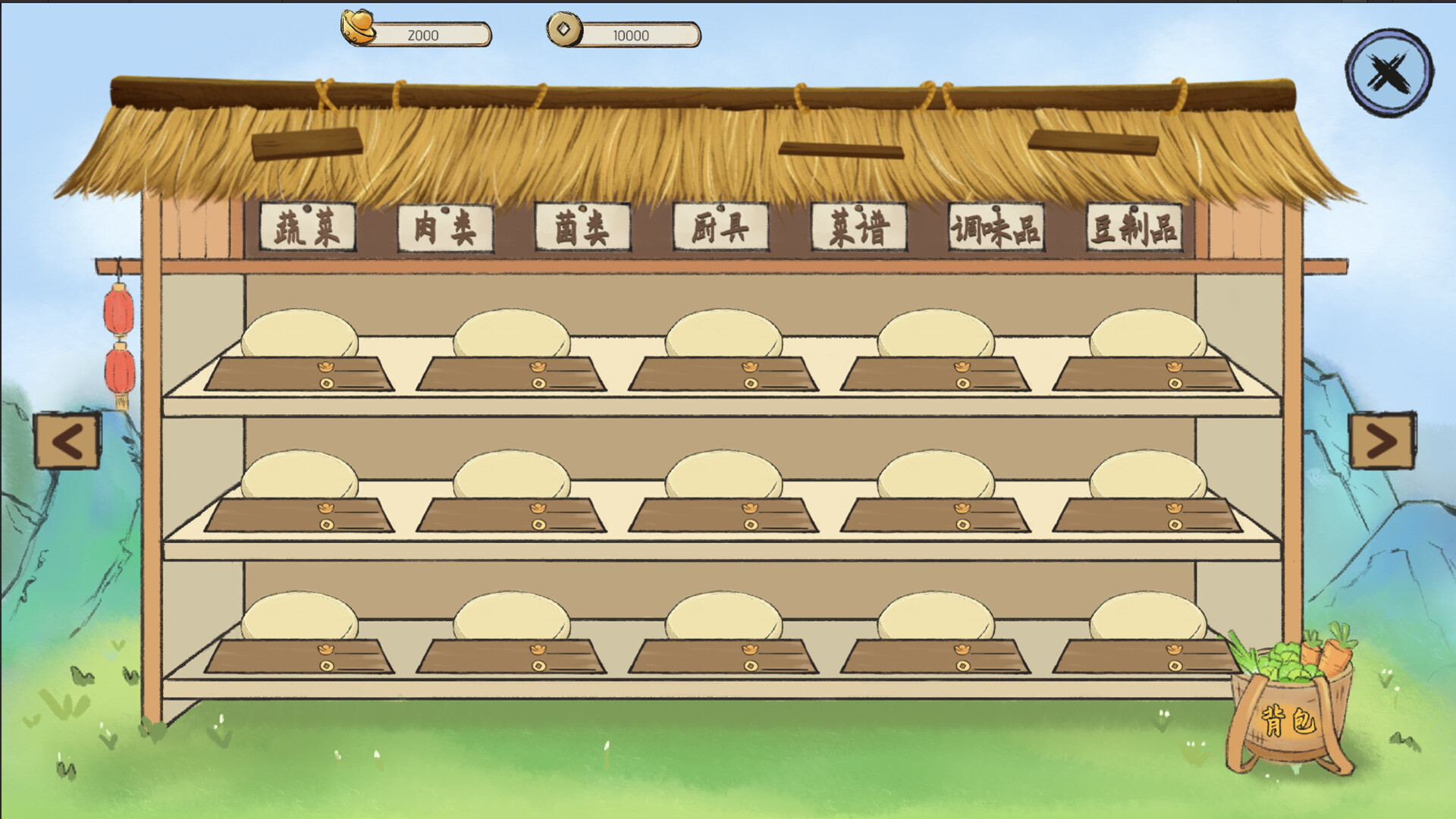 Chinese Culinary Shop Screenshot 2