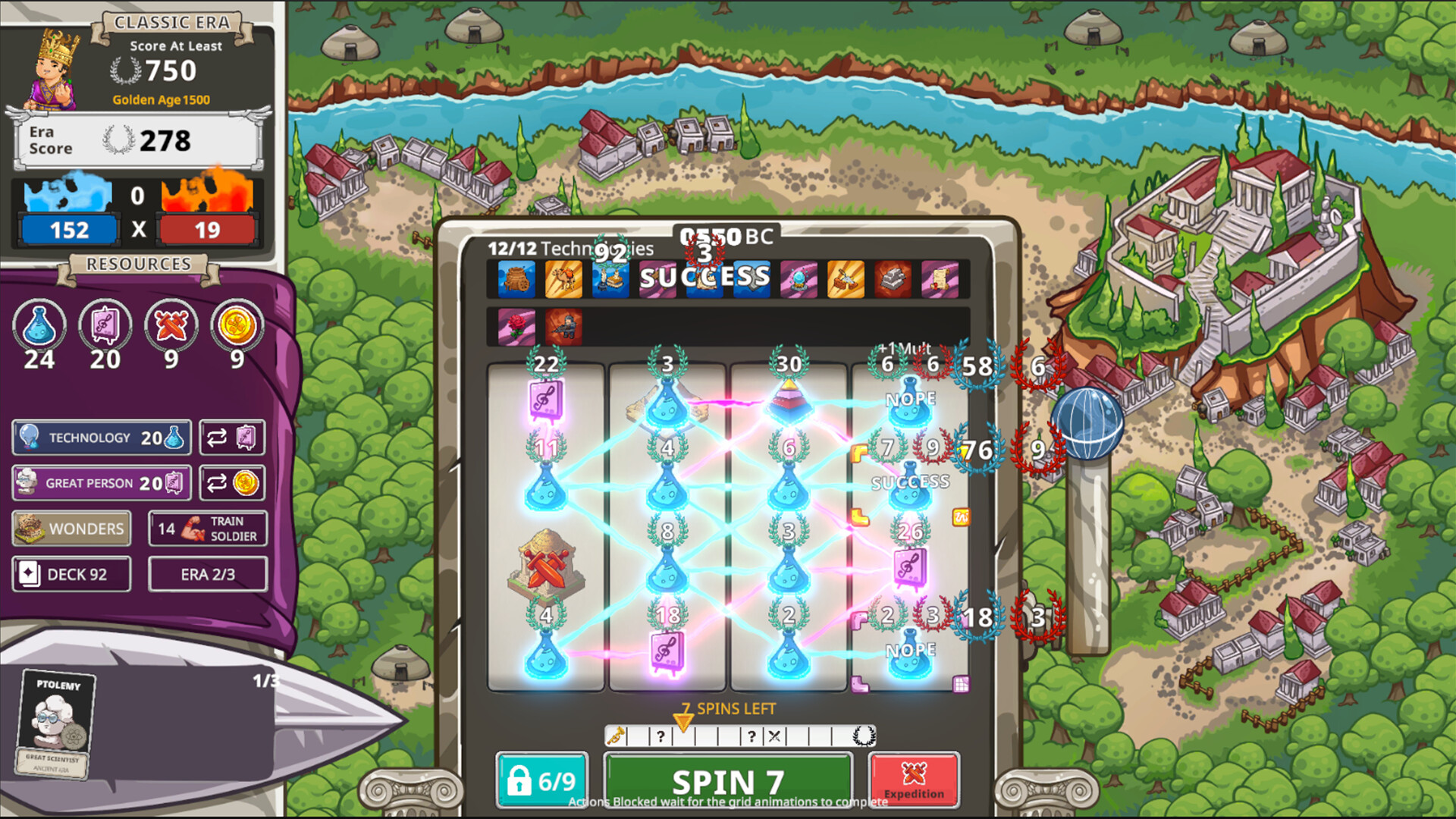 Spinera Screenshot 7