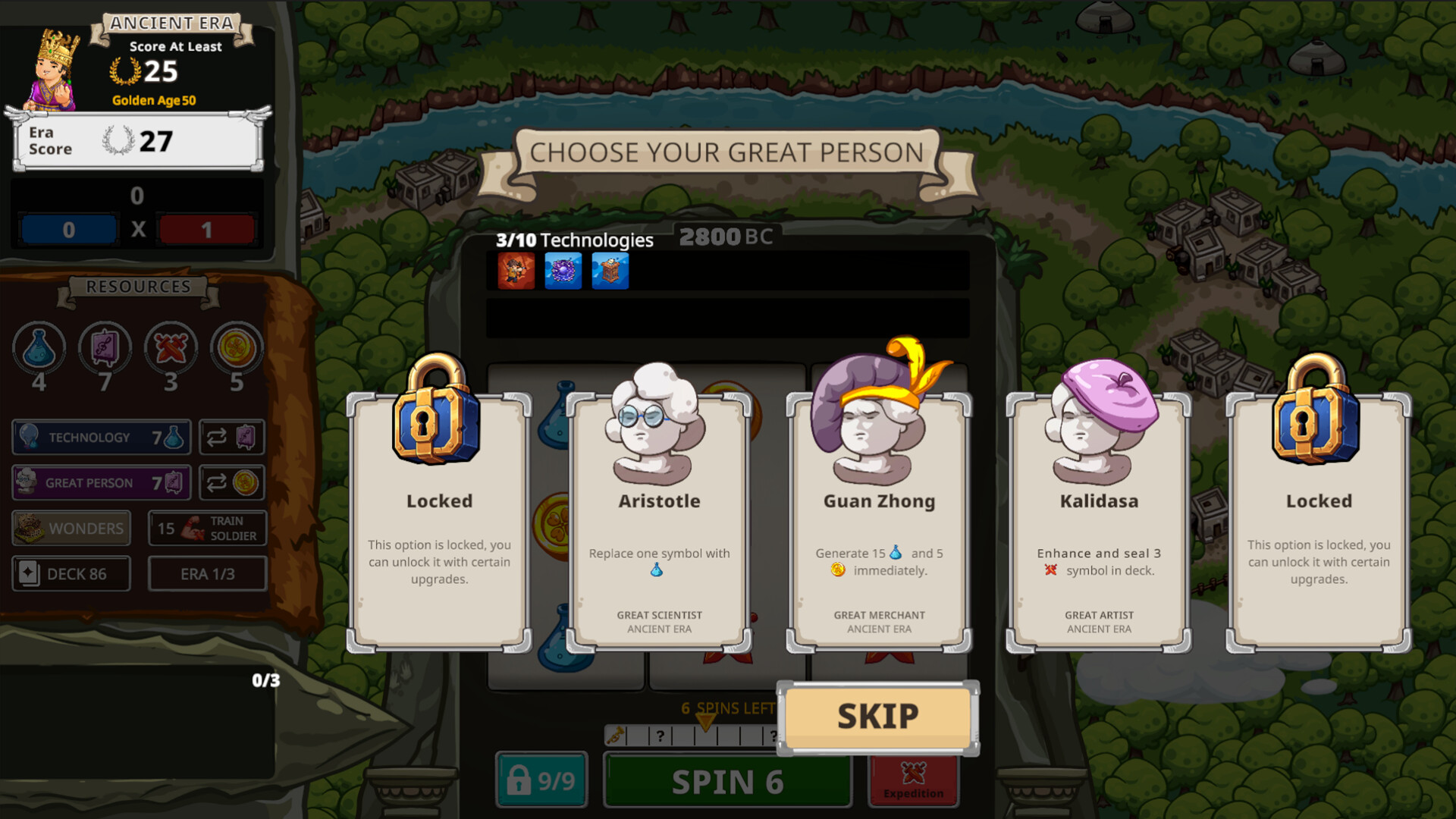 Spinera Screenshot 5