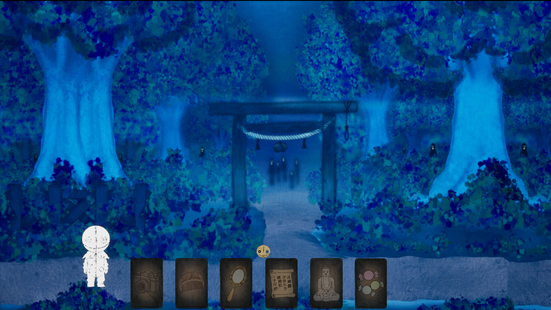 Yurei: Ink of the Damned Screenshot 2