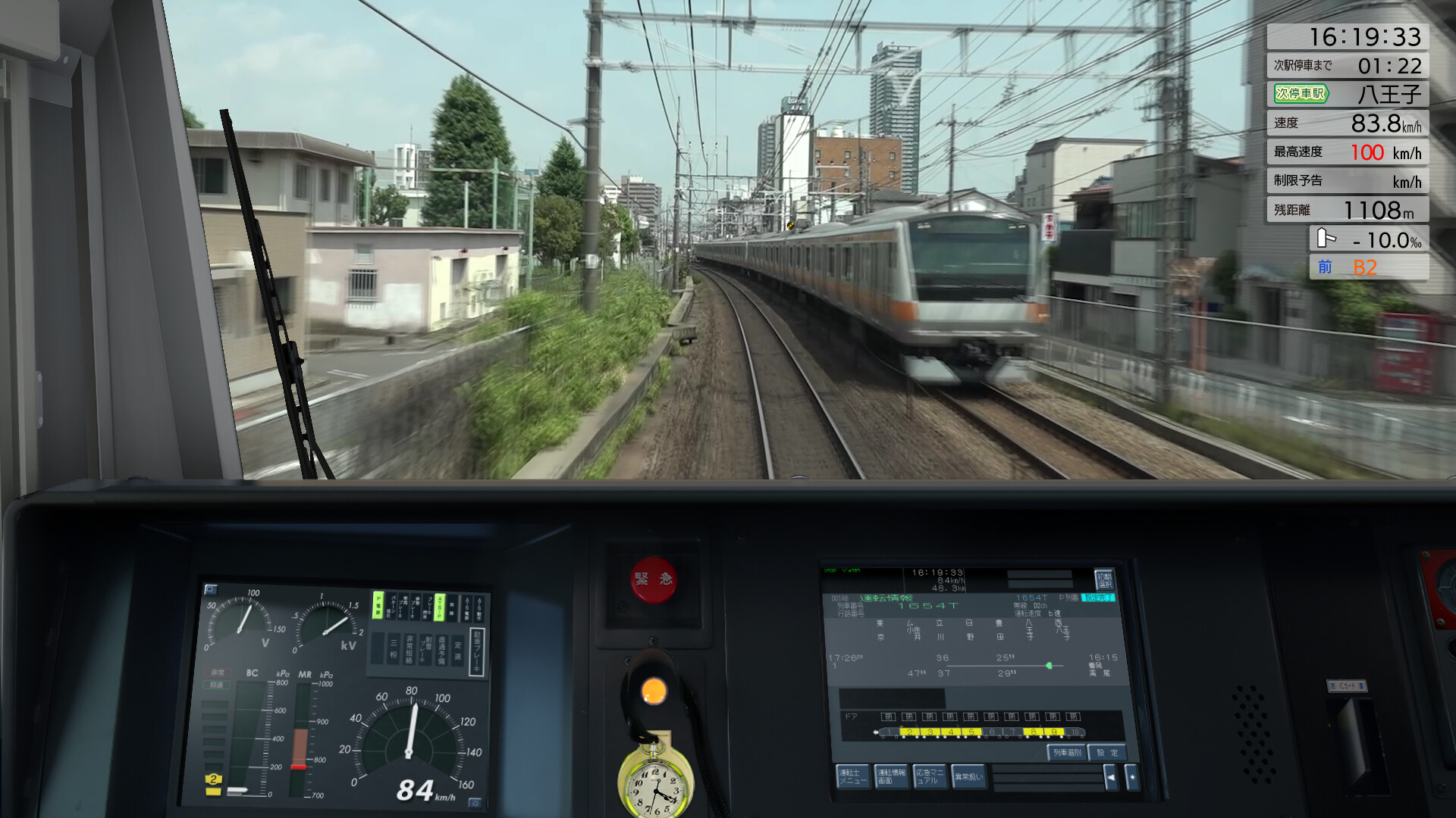 JR EAST Train Simulator Screenshot 20