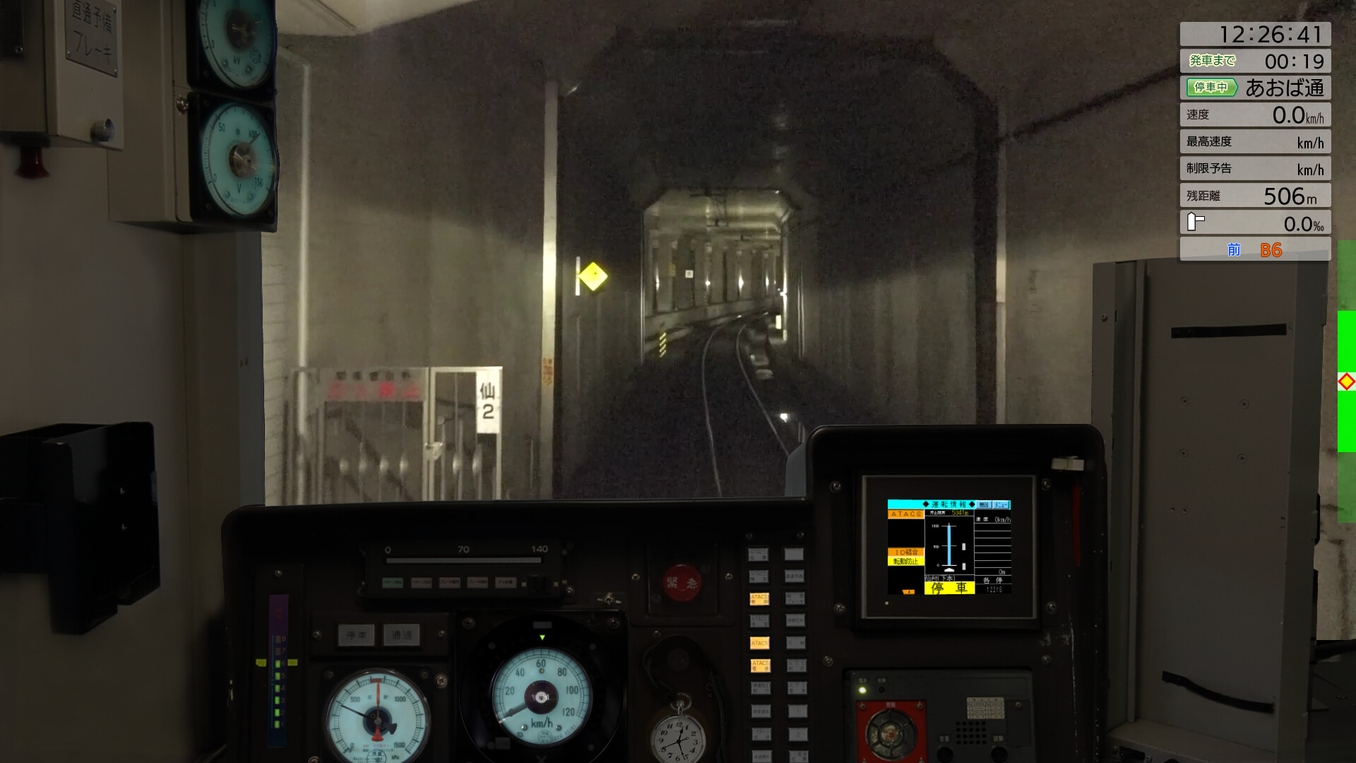 JR EAST Train Simulator Screenshot 31
