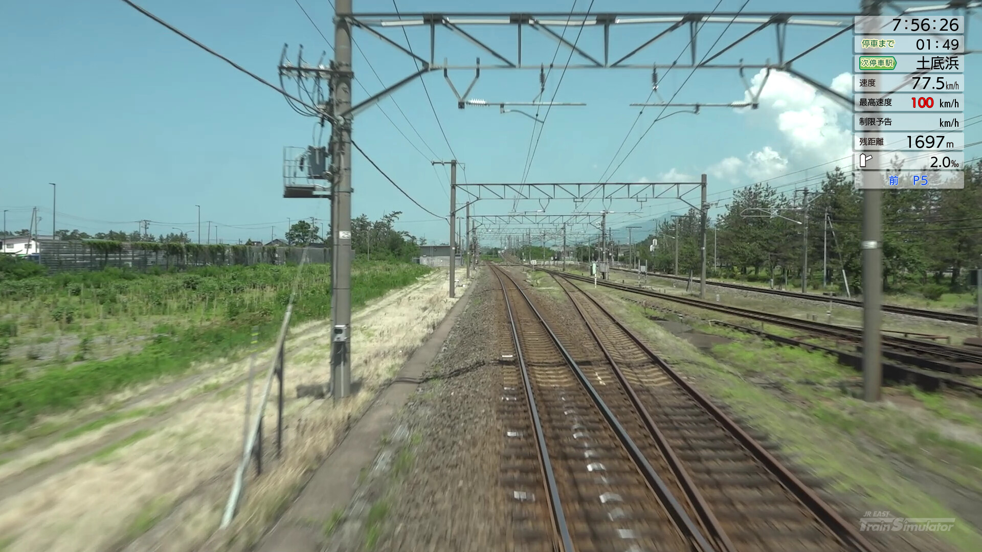 JR EAST Train Simulator Screenshot 39