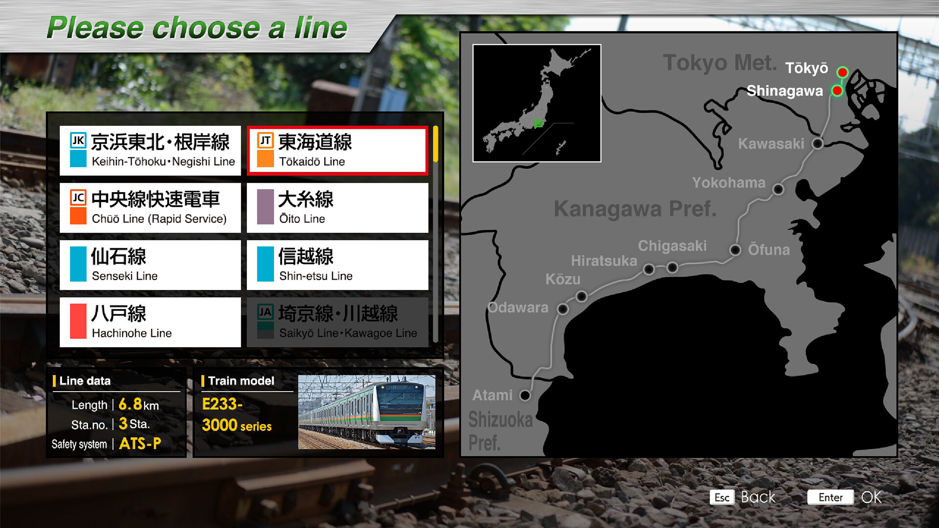JR EAST Train Simulator Screenshot 11